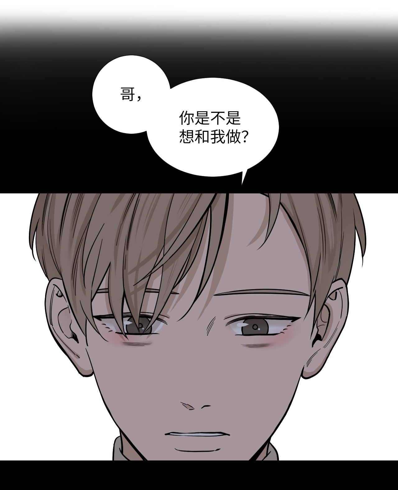 我的秀赫22 遇到大麻烦了