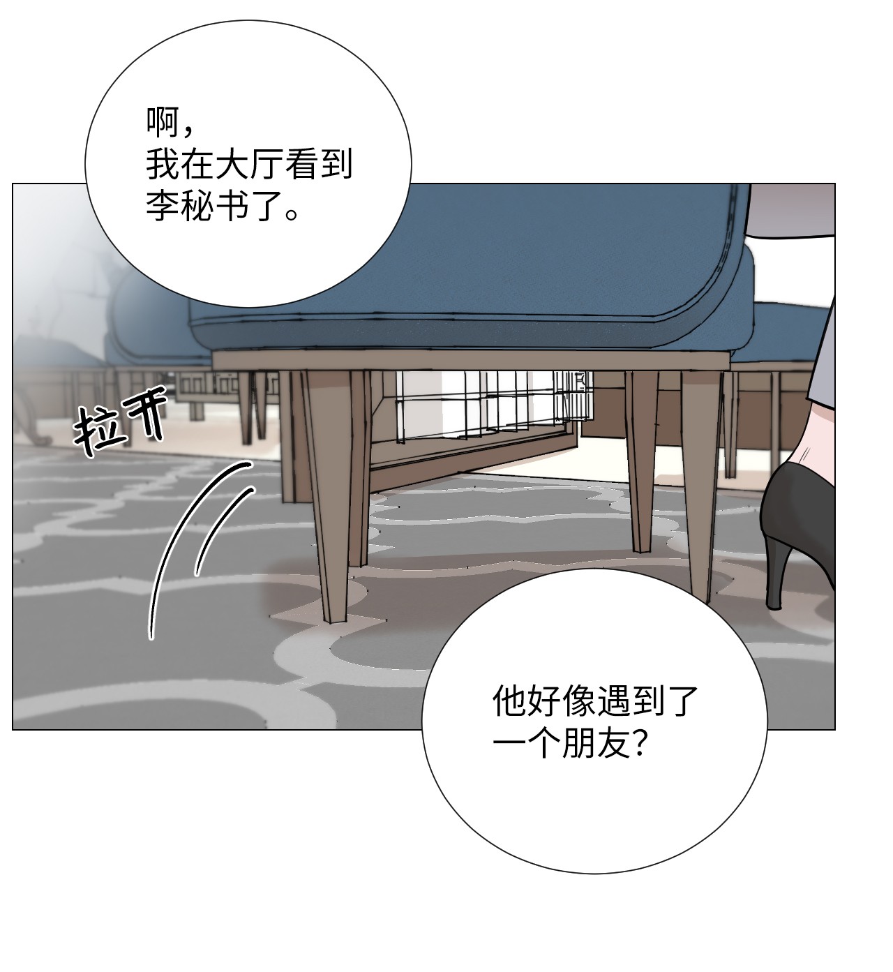 我的秀赫22 遇到大麻烦了