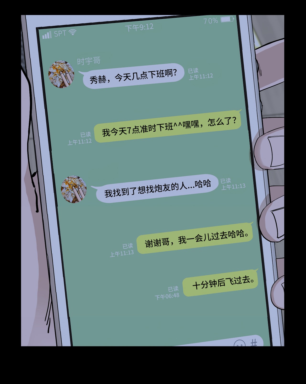 我的秀赫22 遇到大麻烦了