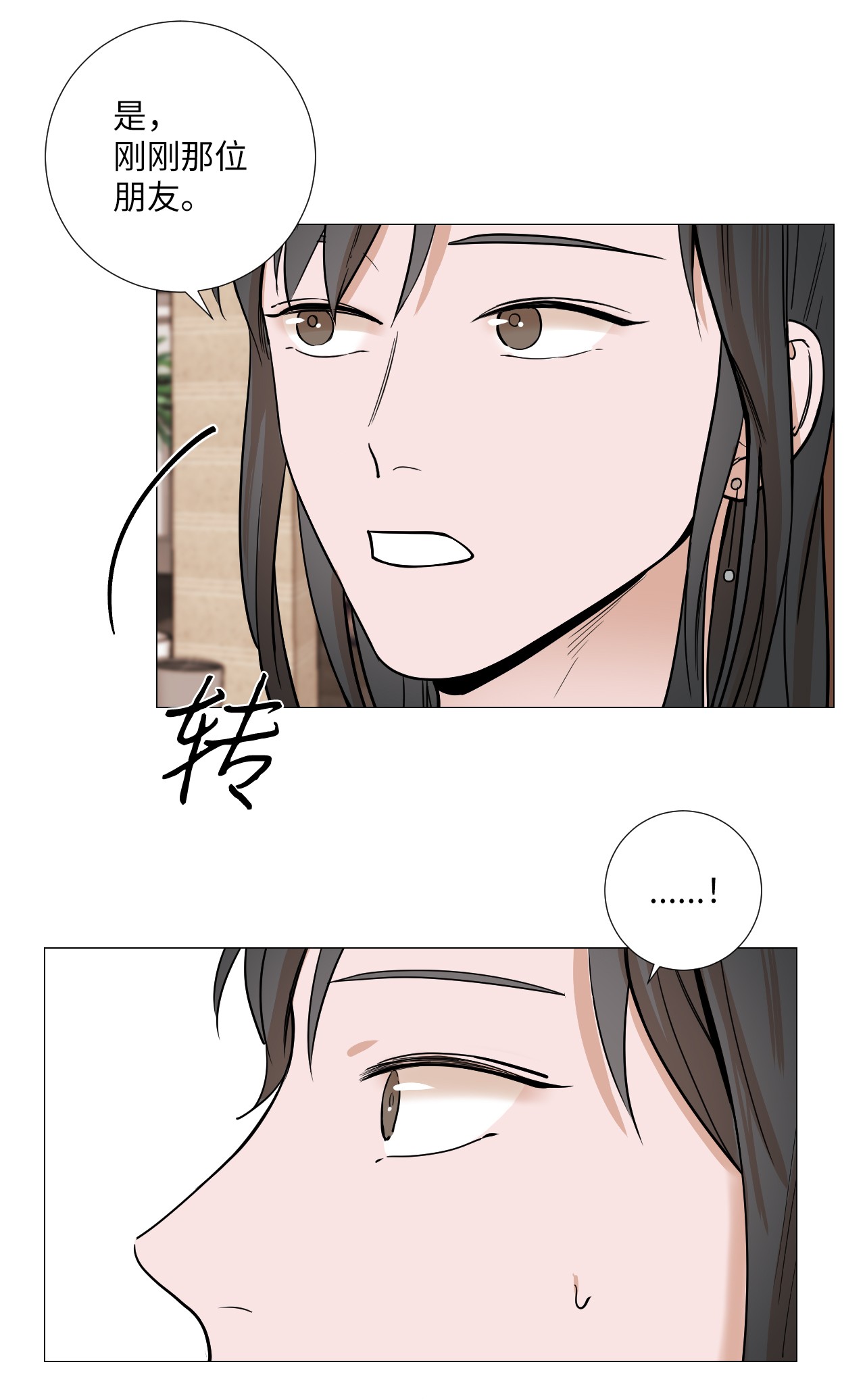 我的秀赫22 遇到大麻烦了