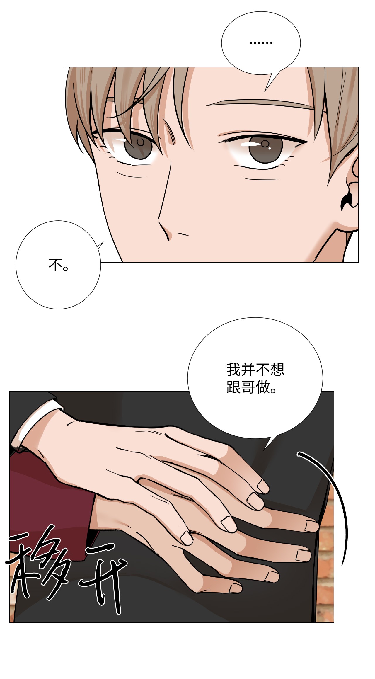 我的秀赫22 遇到大麻烦了
