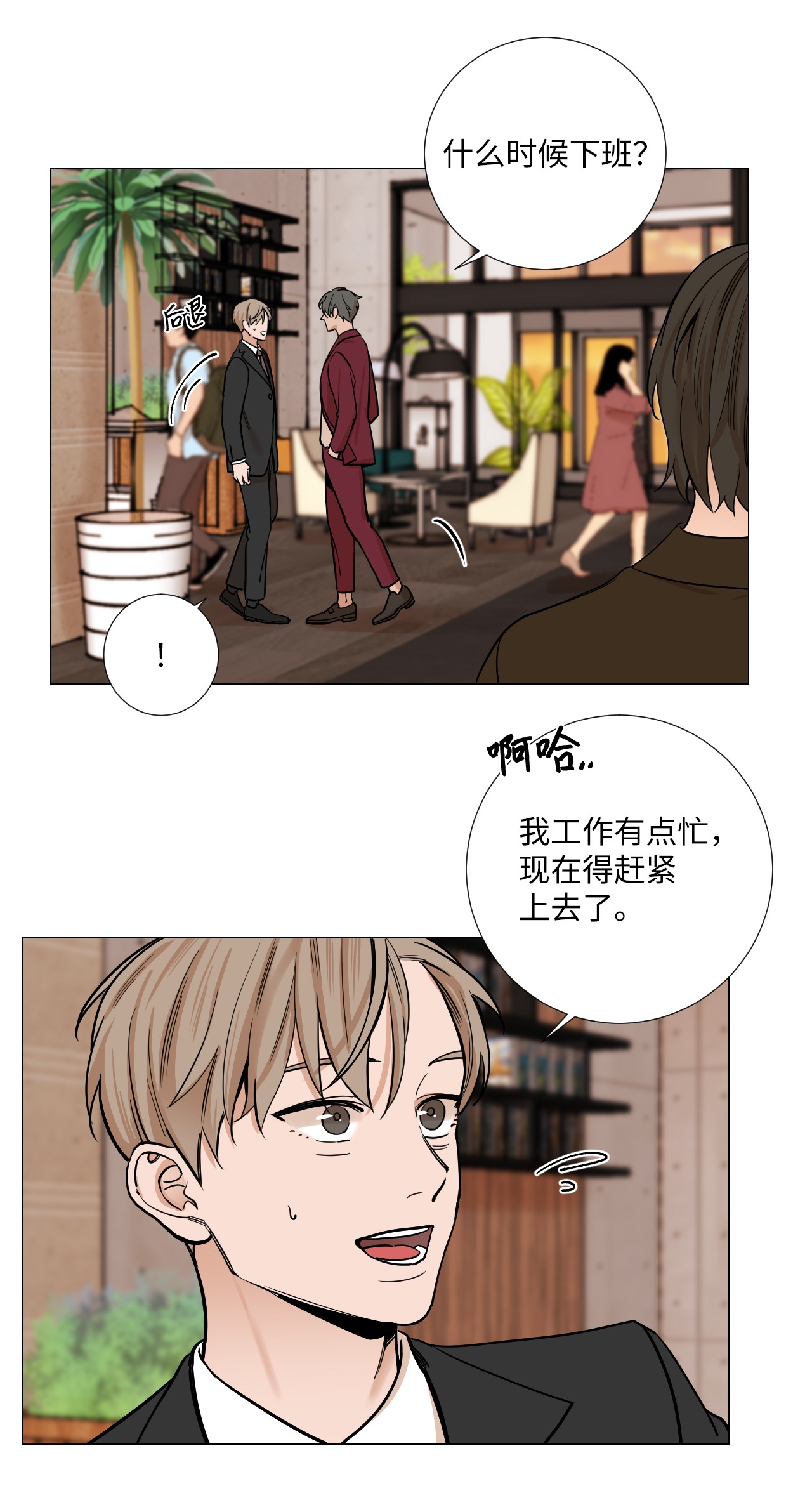 我的秀赫22 遇到大麻烦了