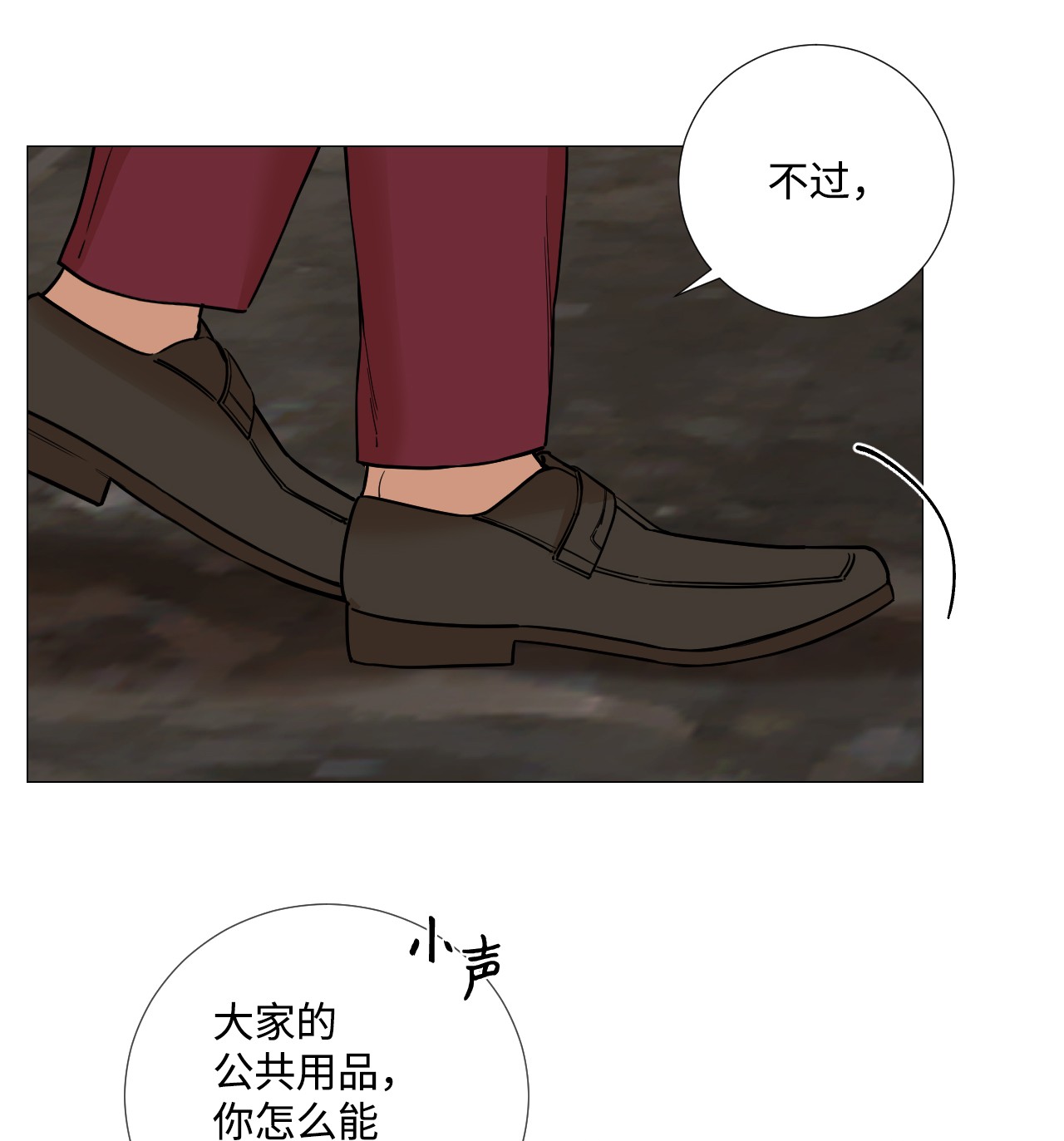 我的秀赫23 不必解释