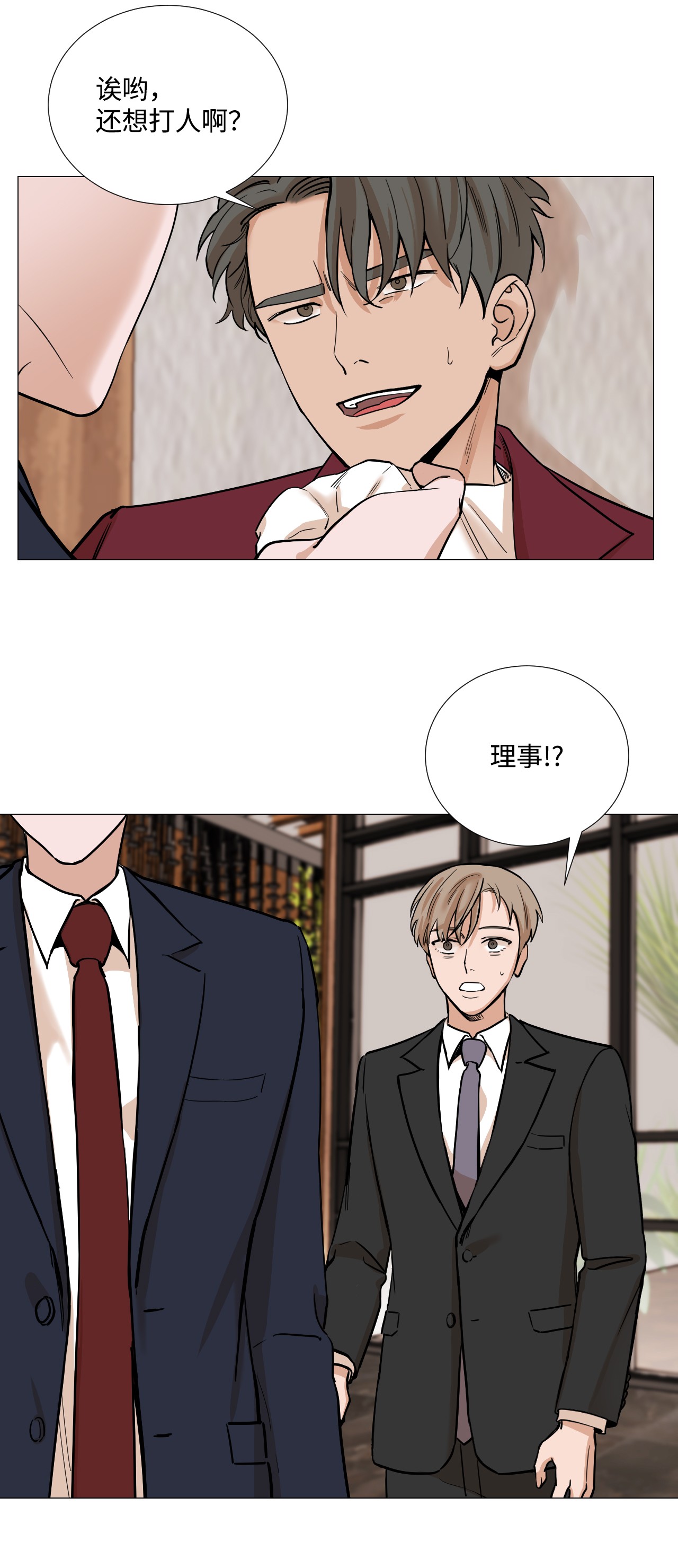 我的秀赫23 不必解释
