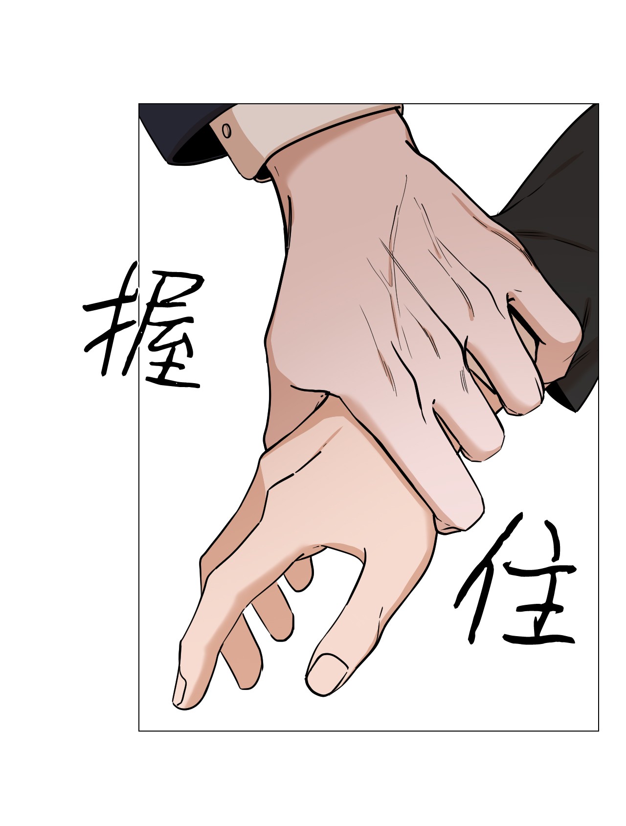 我的秀赫23 不必解释