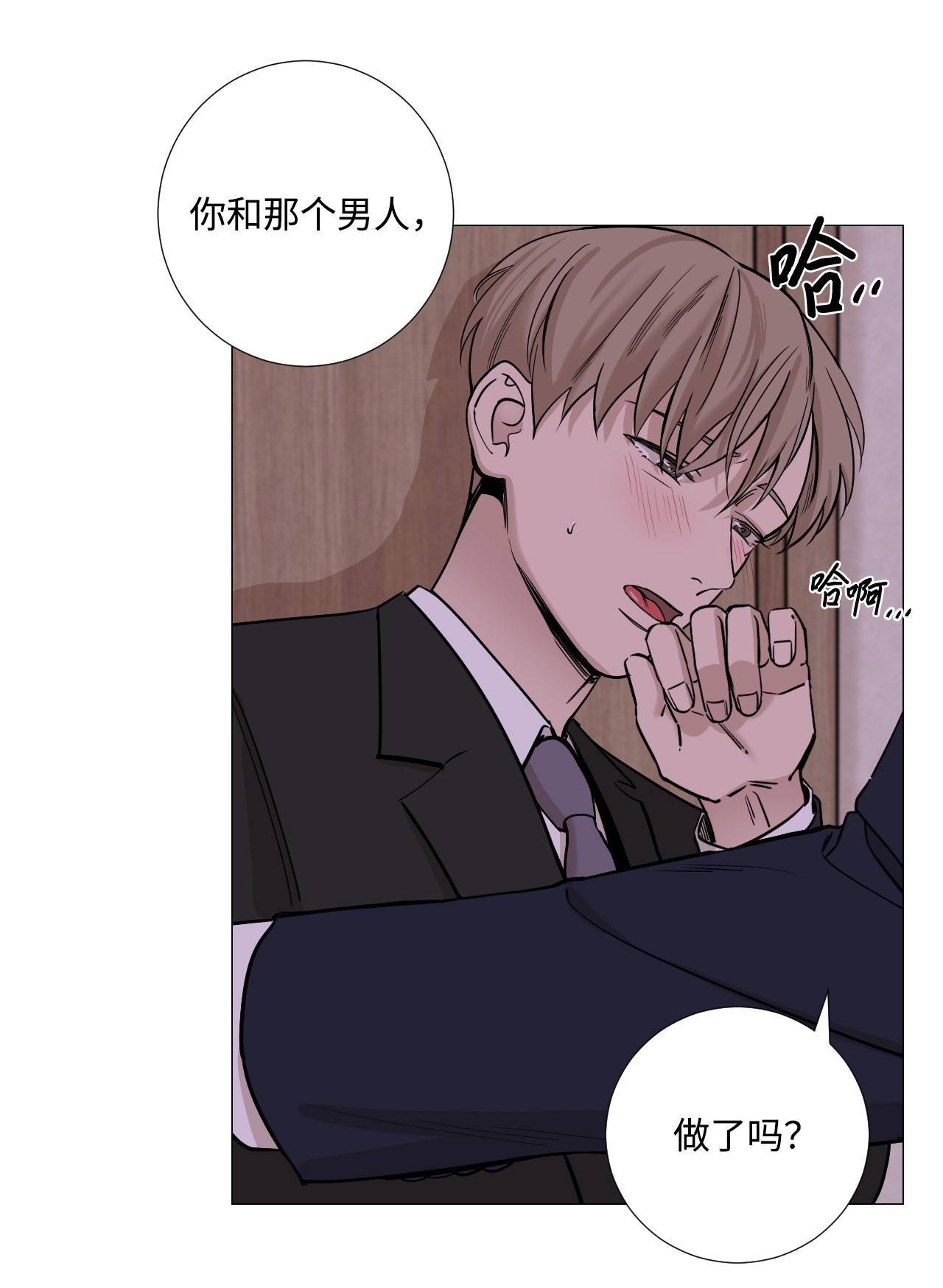 我的秀赫23 不必解释