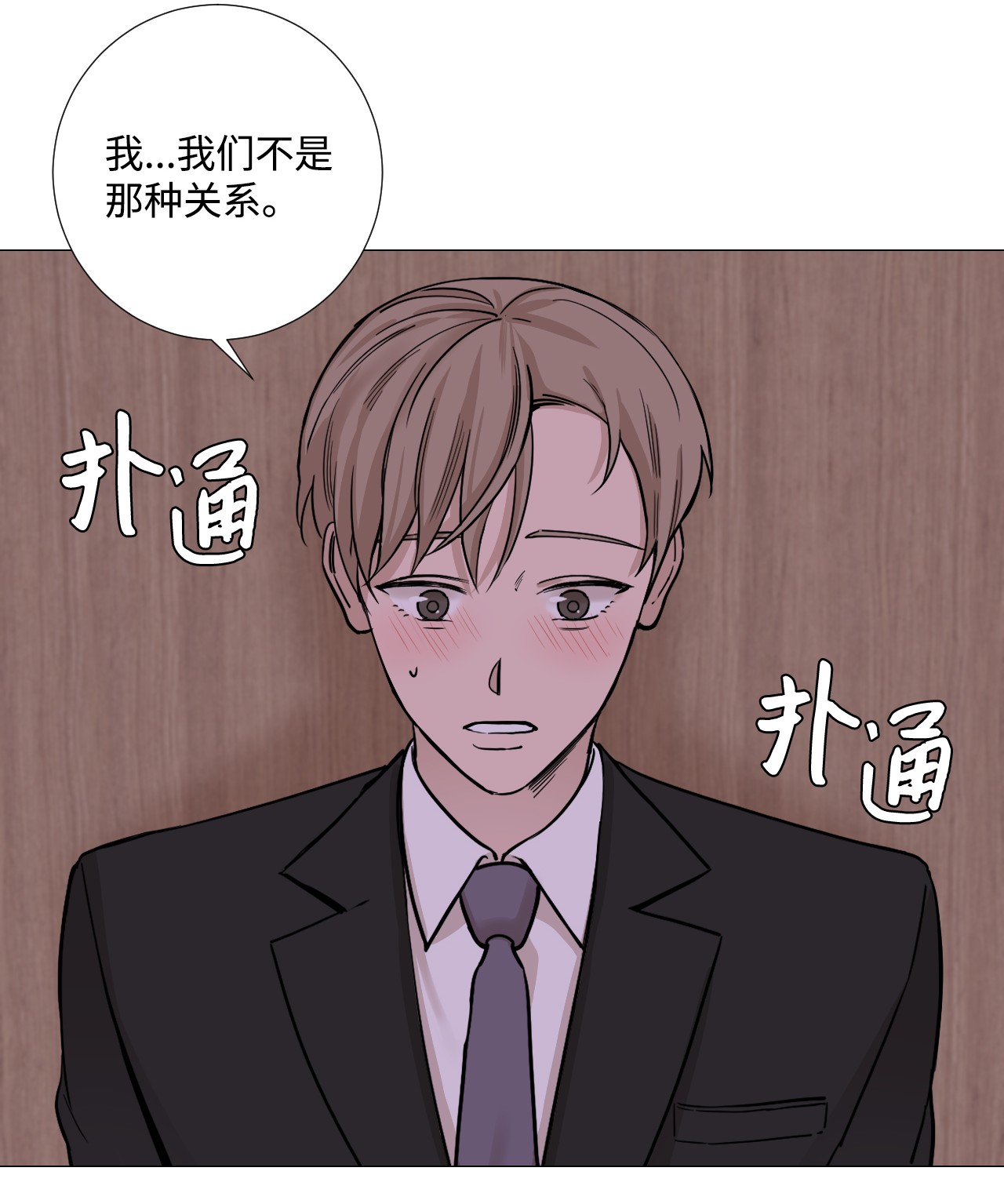 我的秀赫23 不必解释