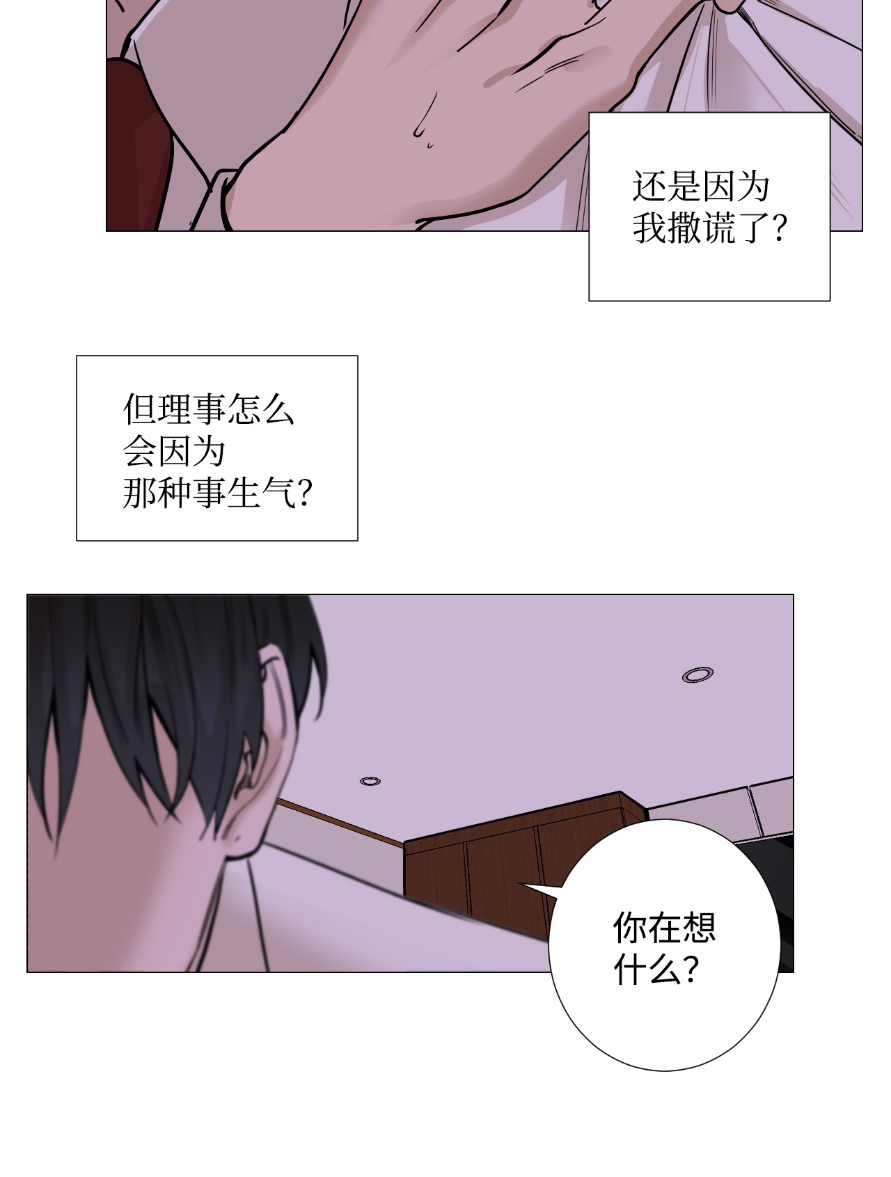 我的秀赫23 不必解释