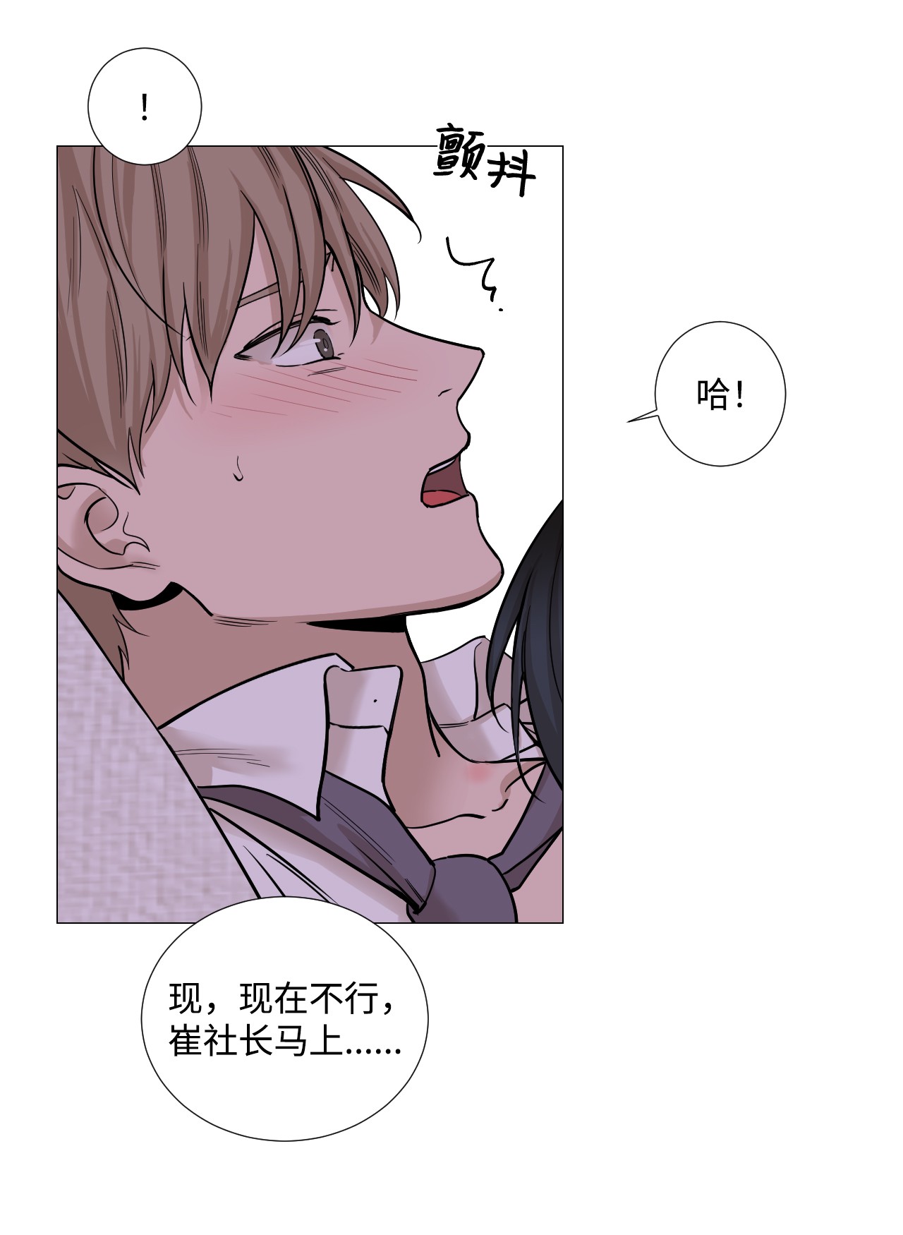我的秀赫23 不必解释
