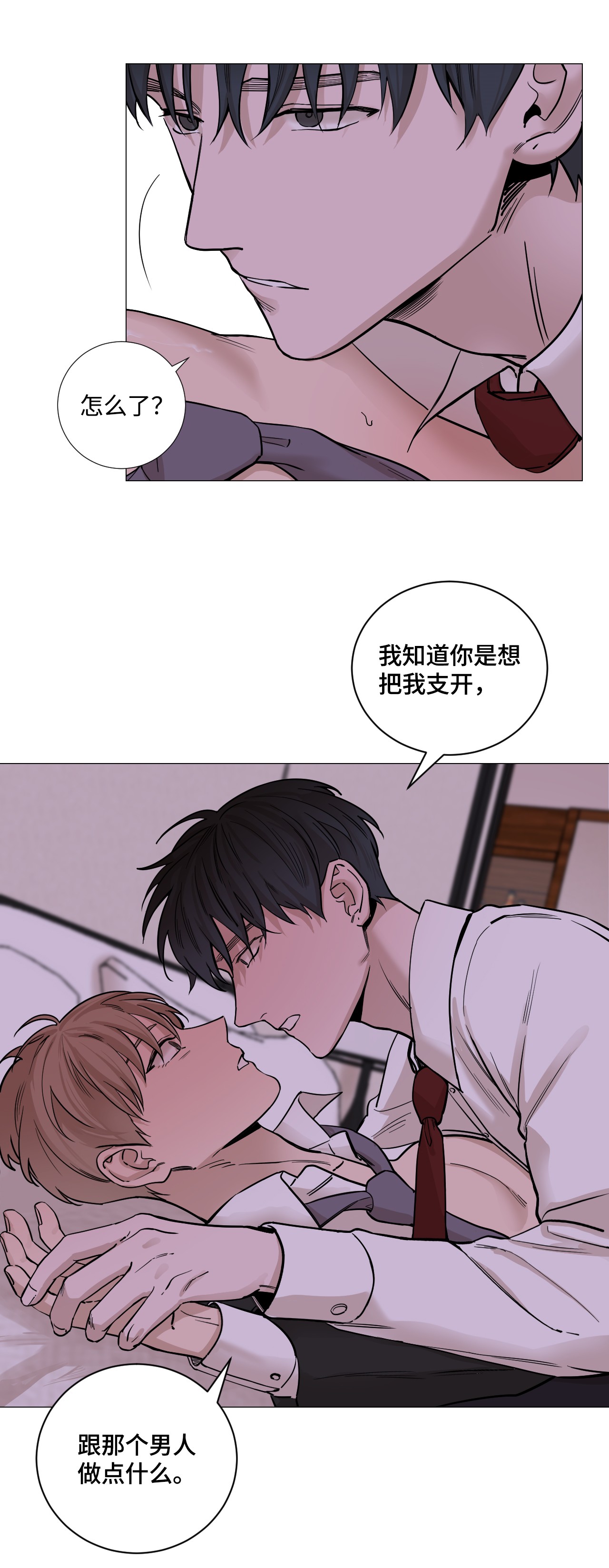 我的秀赫23 不必解释