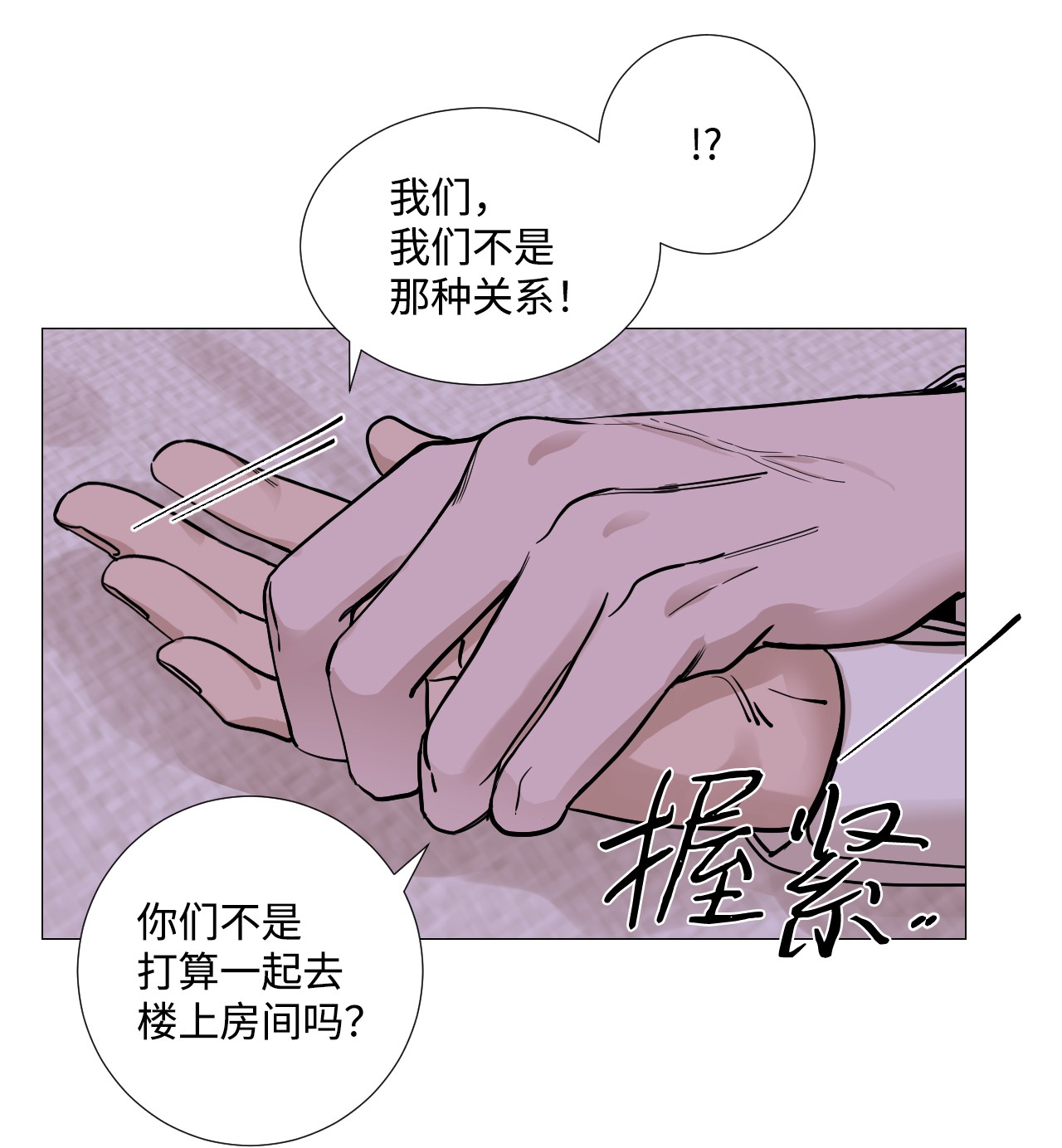 我的秀赫23 不必解释