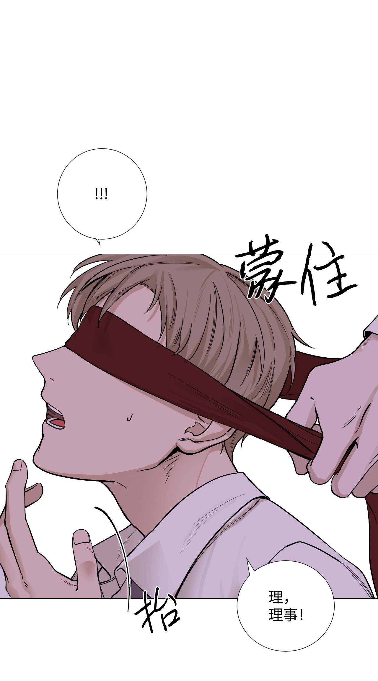 我的秀赫24 那就依你的