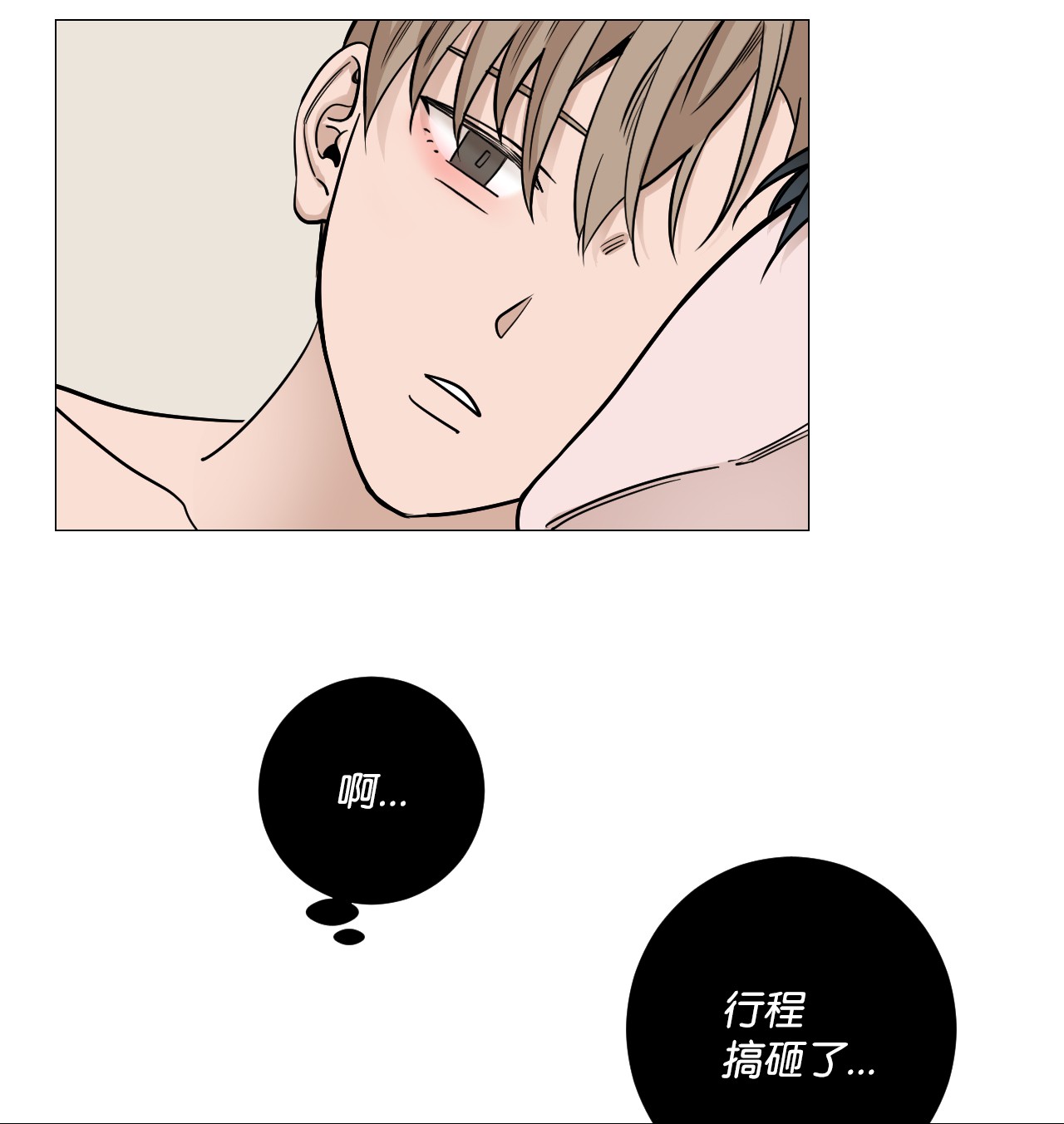 我的秀赫24 那就依你的