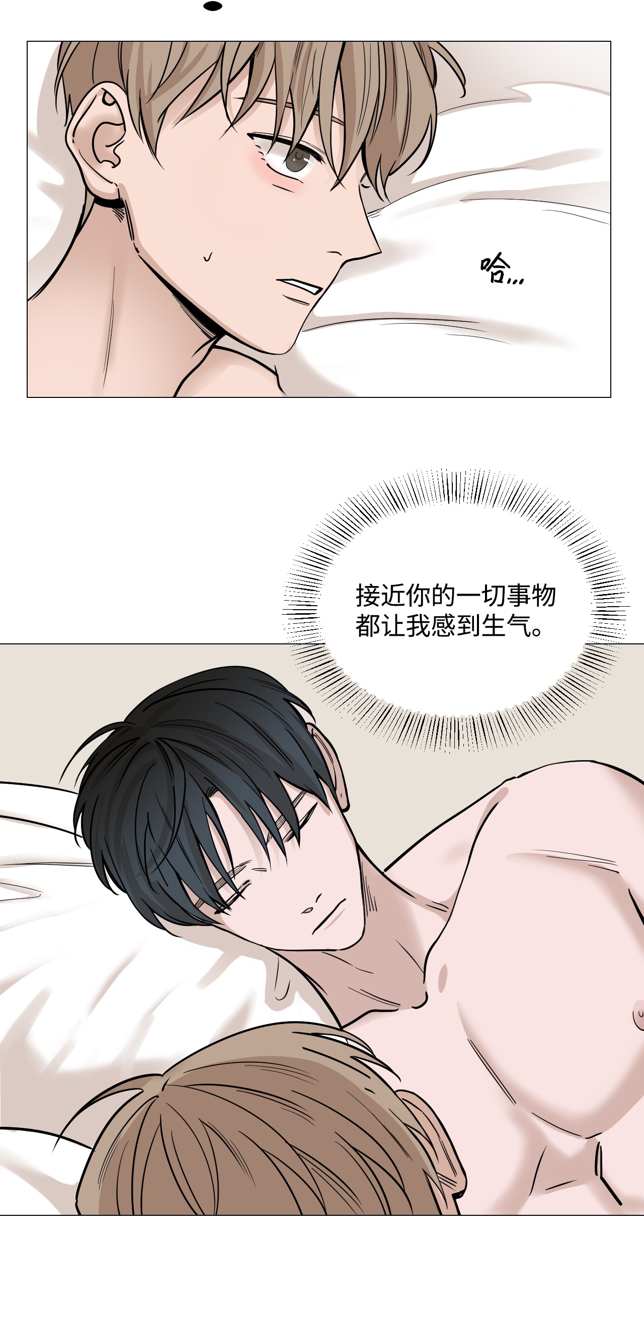 我的秀赫24 那就依你的
