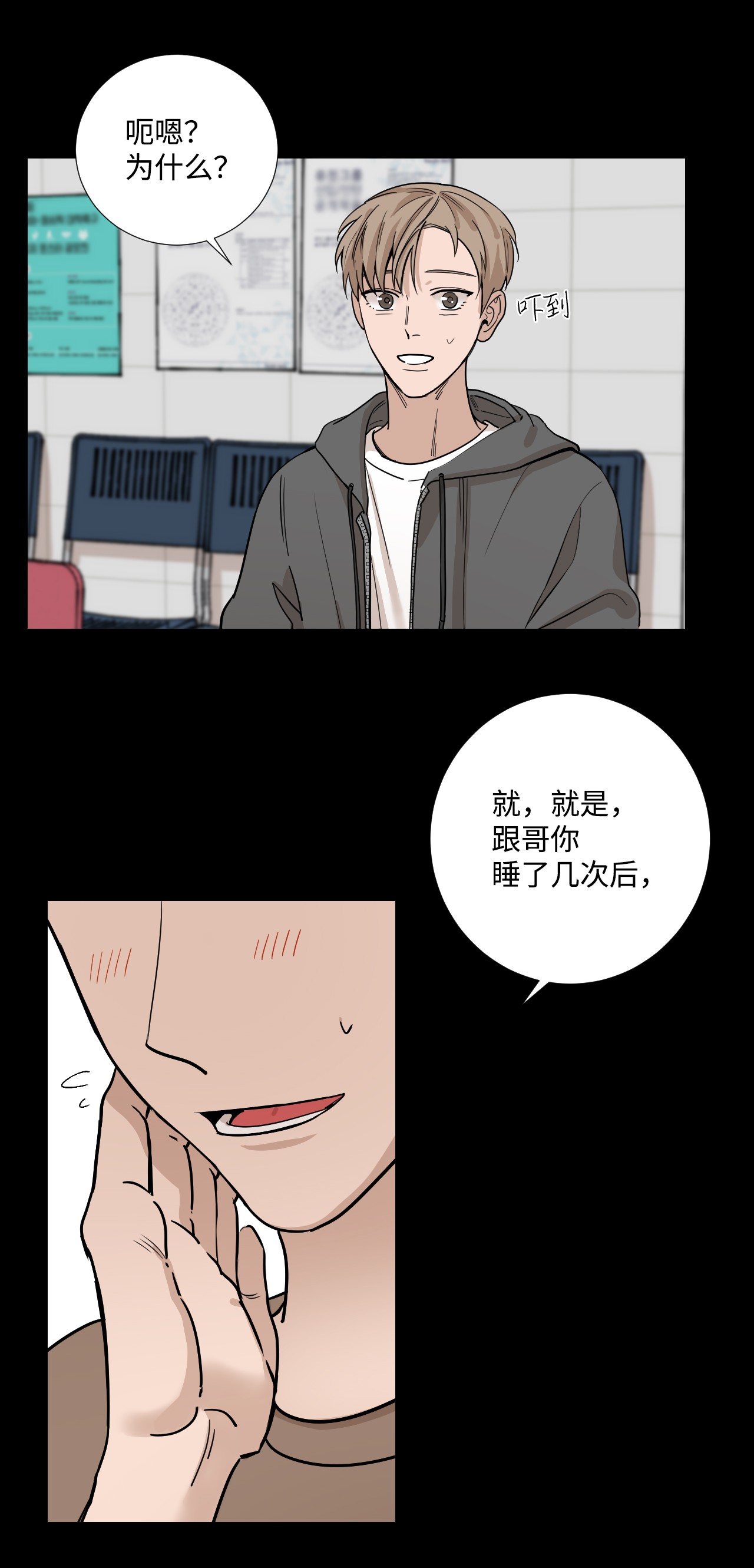 我的秀赫24 那就依你的