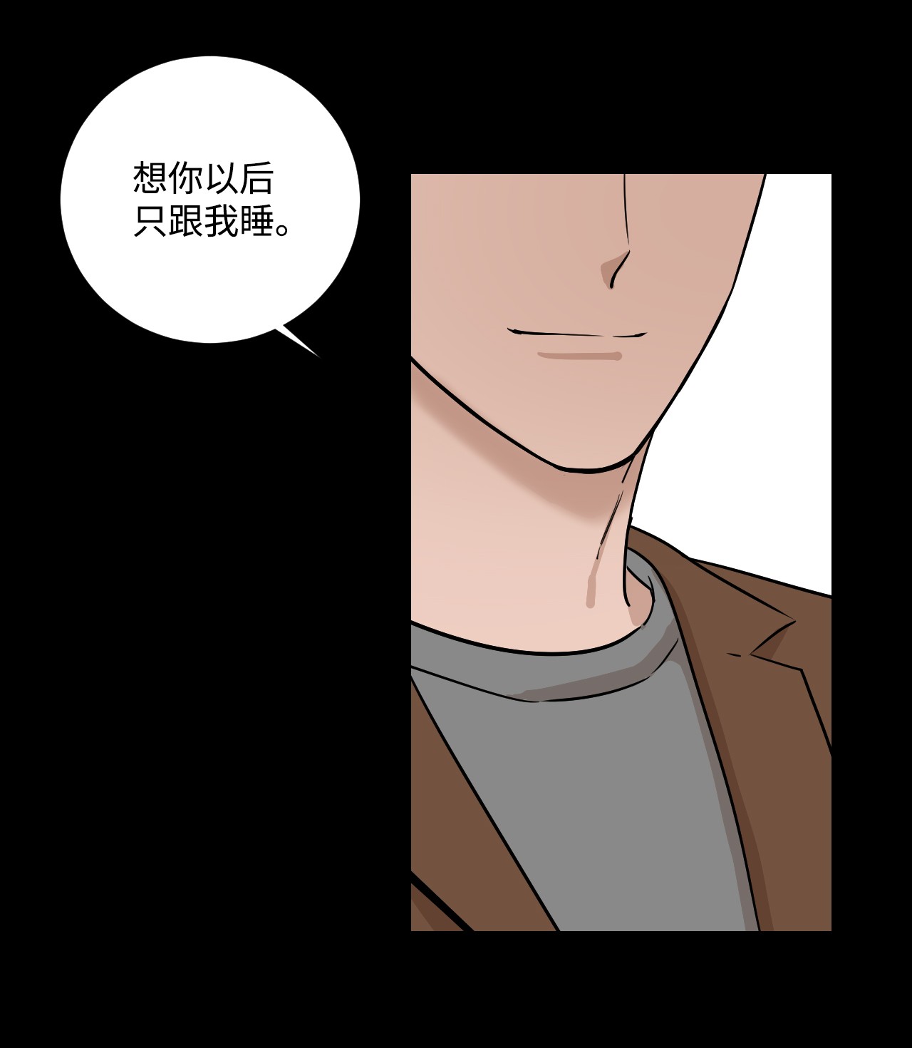 我的秀赫24 那就依你的
