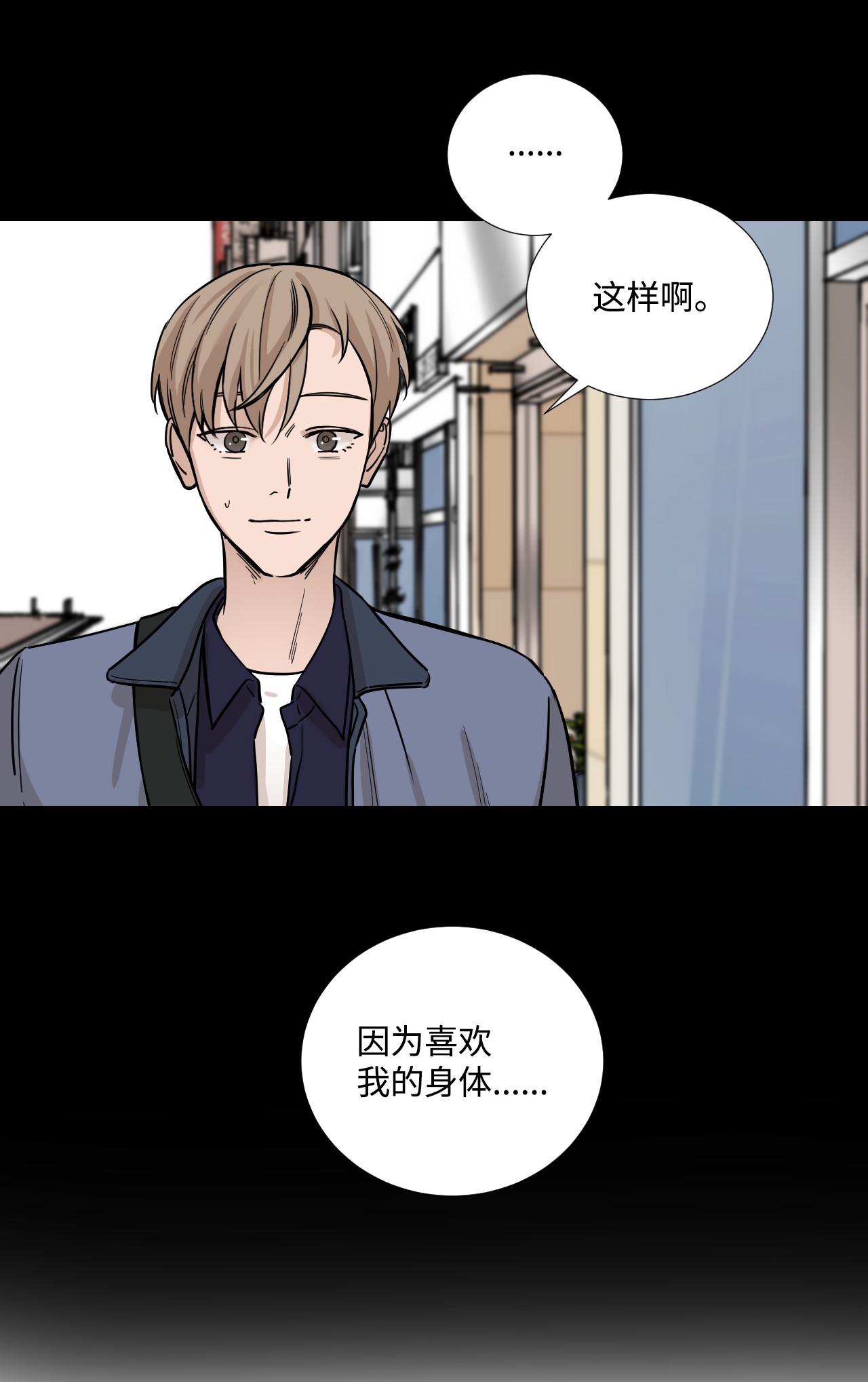 我的秀赫24 那就依你的