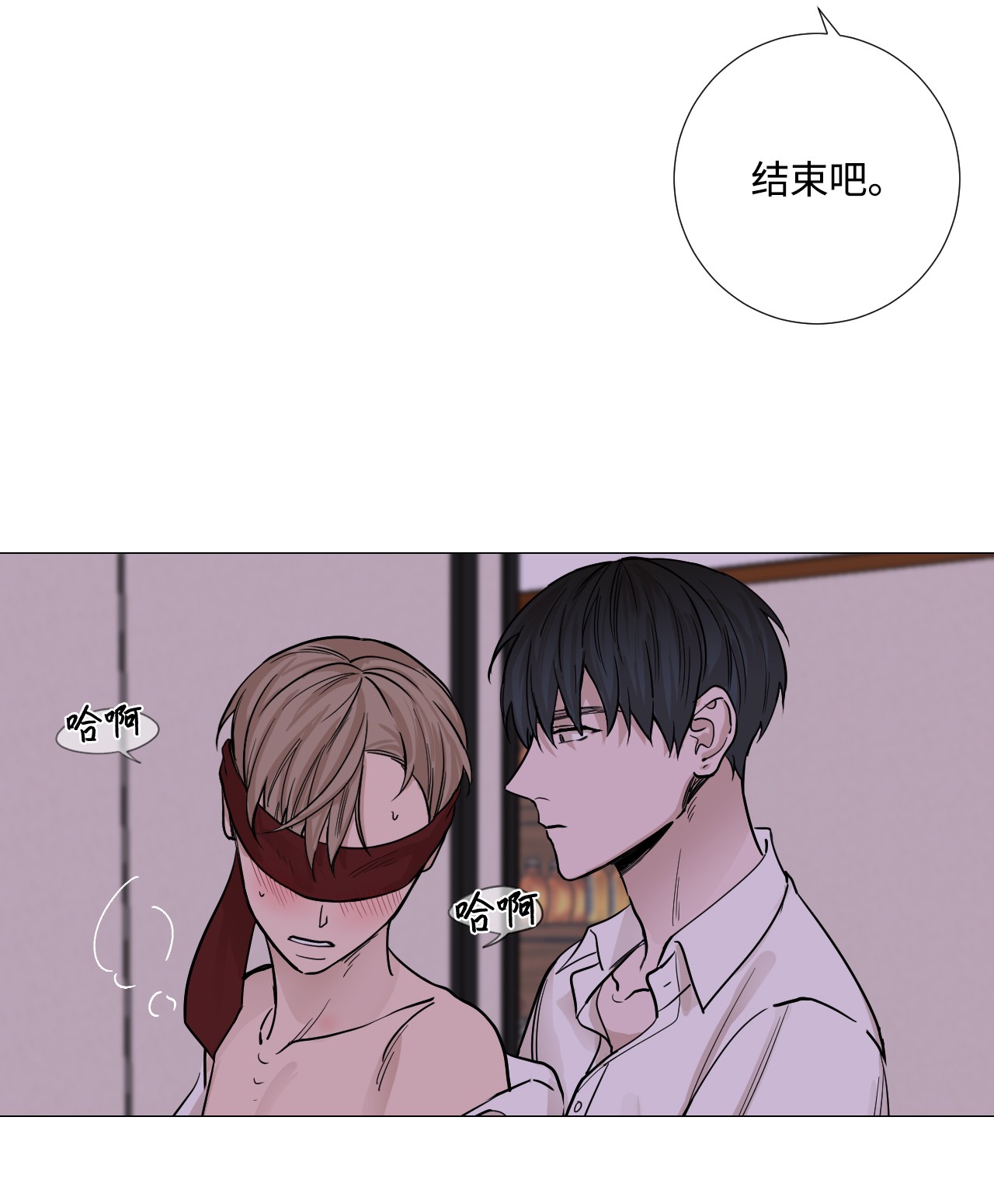 我的秀赫24 那就依你的