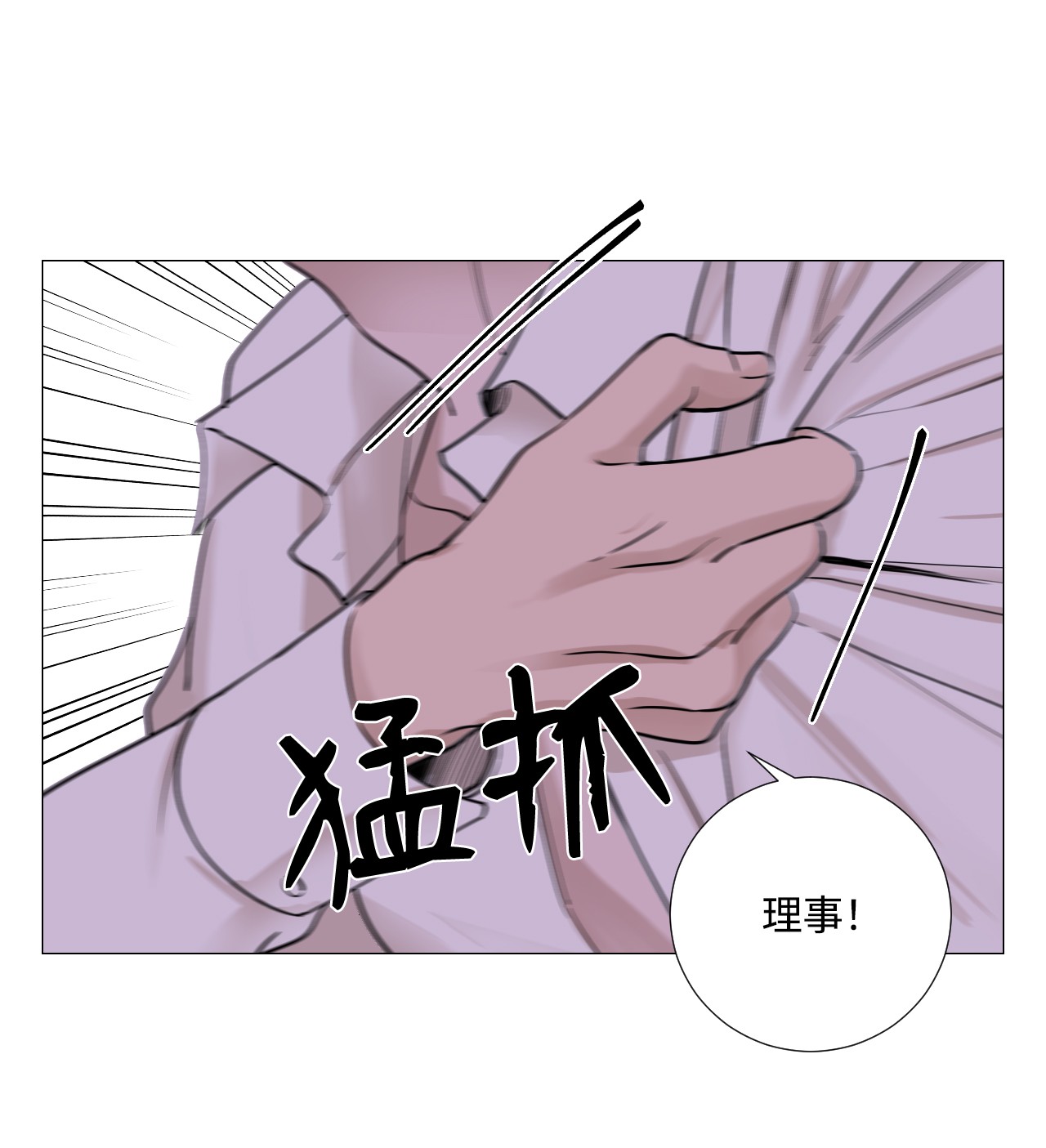 我的秀赫24 那就依你的
