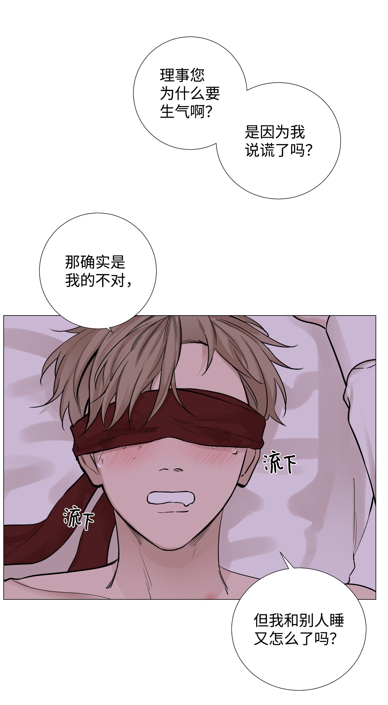 我的秀赫24 那就依你的