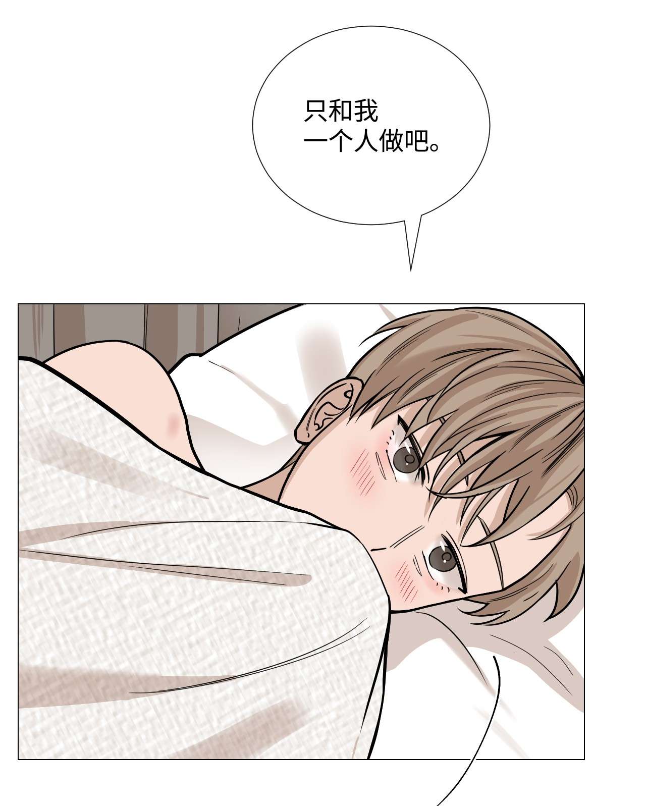我的秀赫25