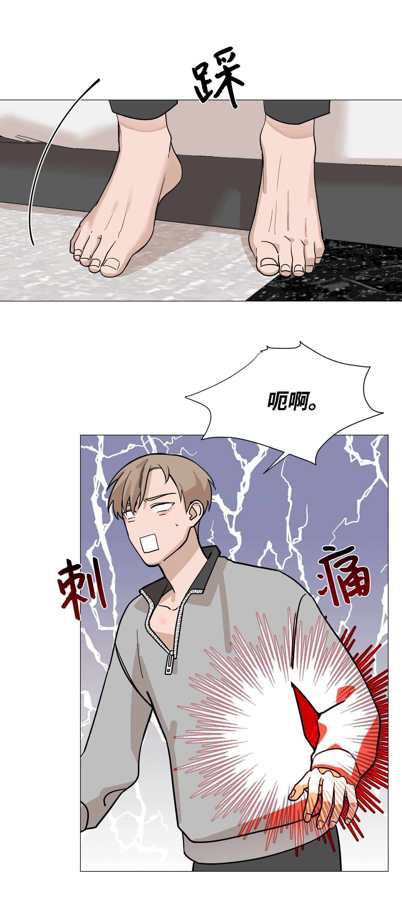 我的秀赫25