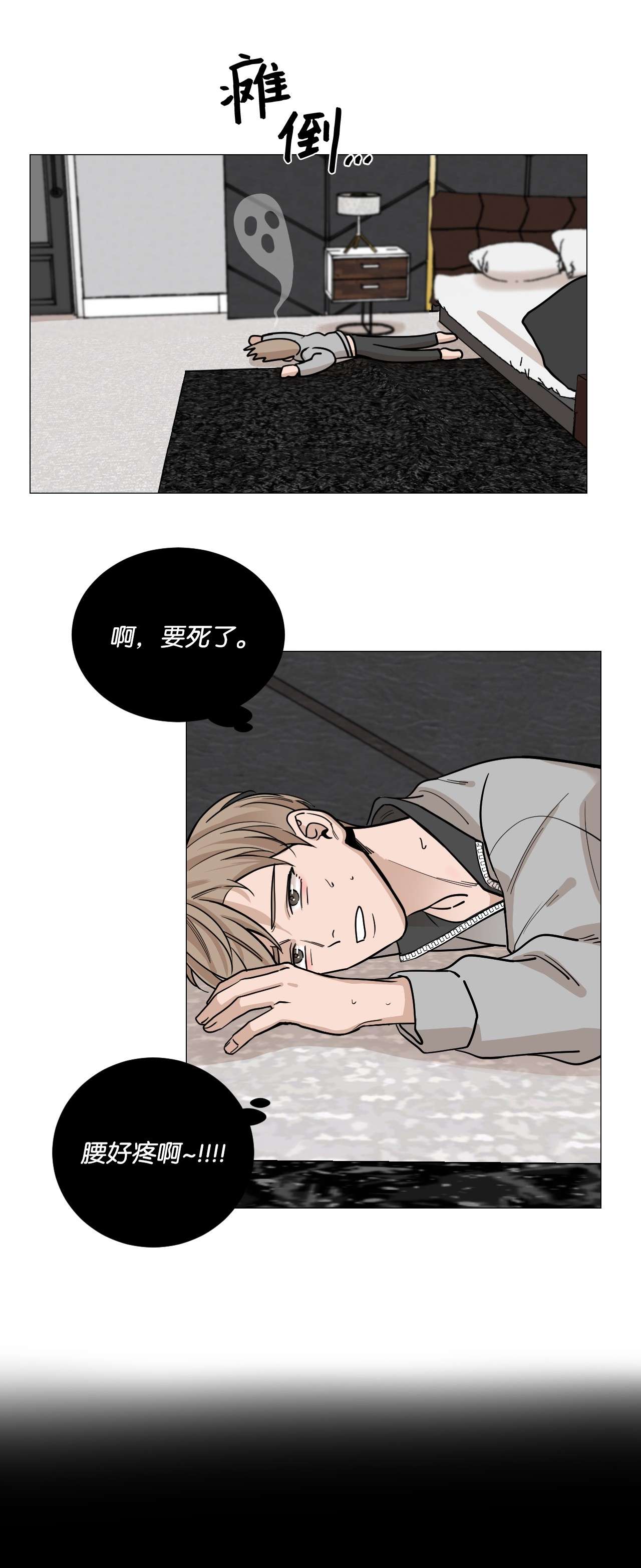 我的秀赫25