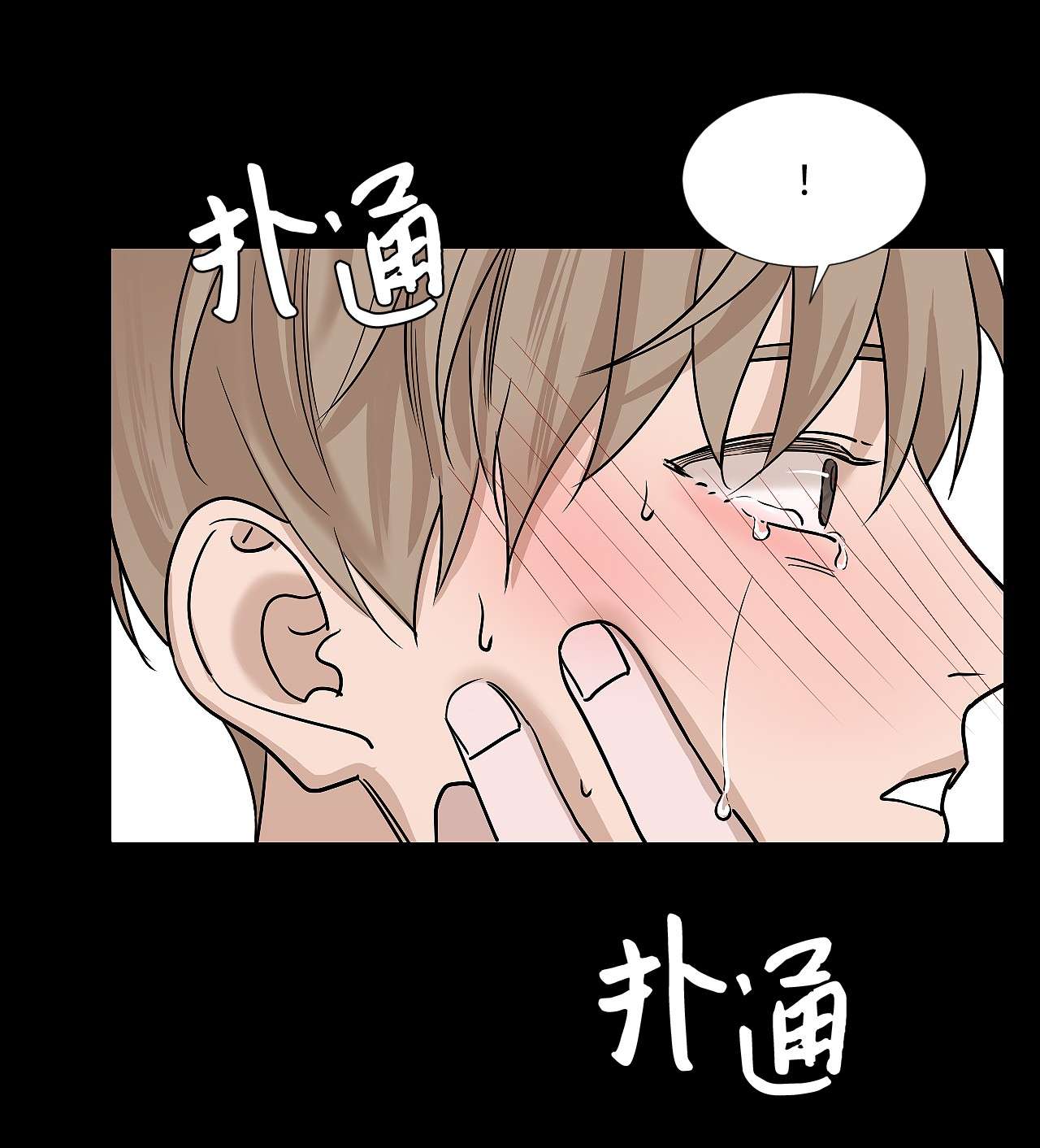 我的秀赫25