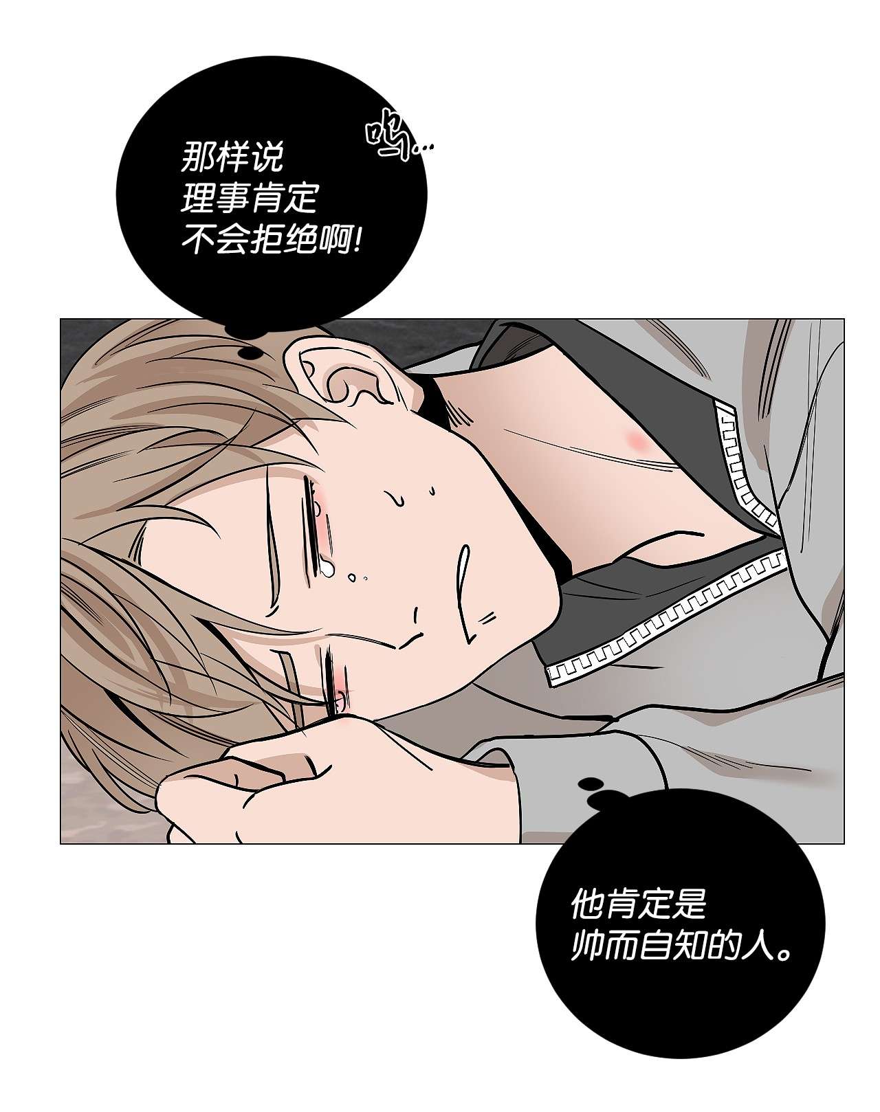 我的秀赫25