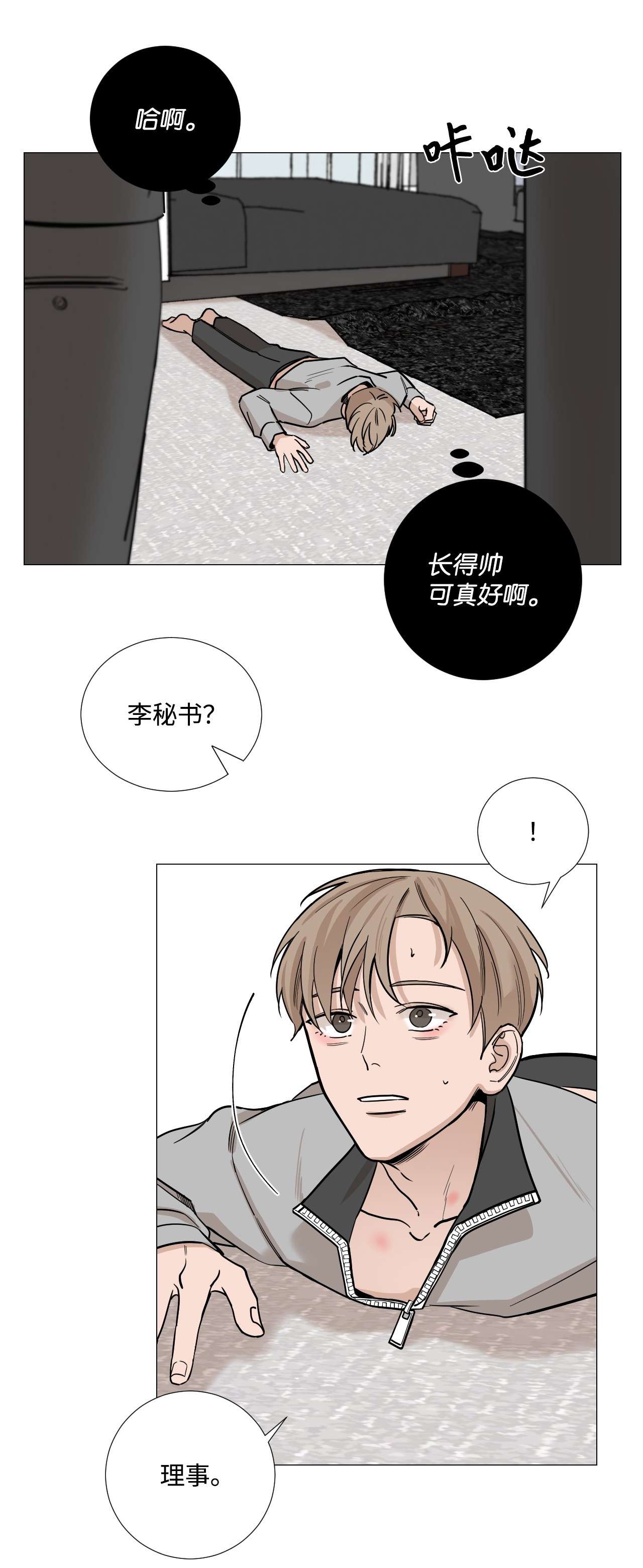 我的秀赫25
