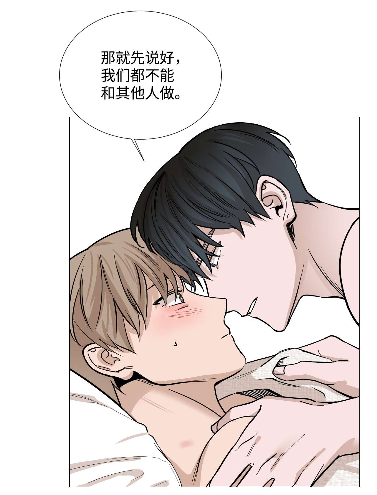 我的秀赫25