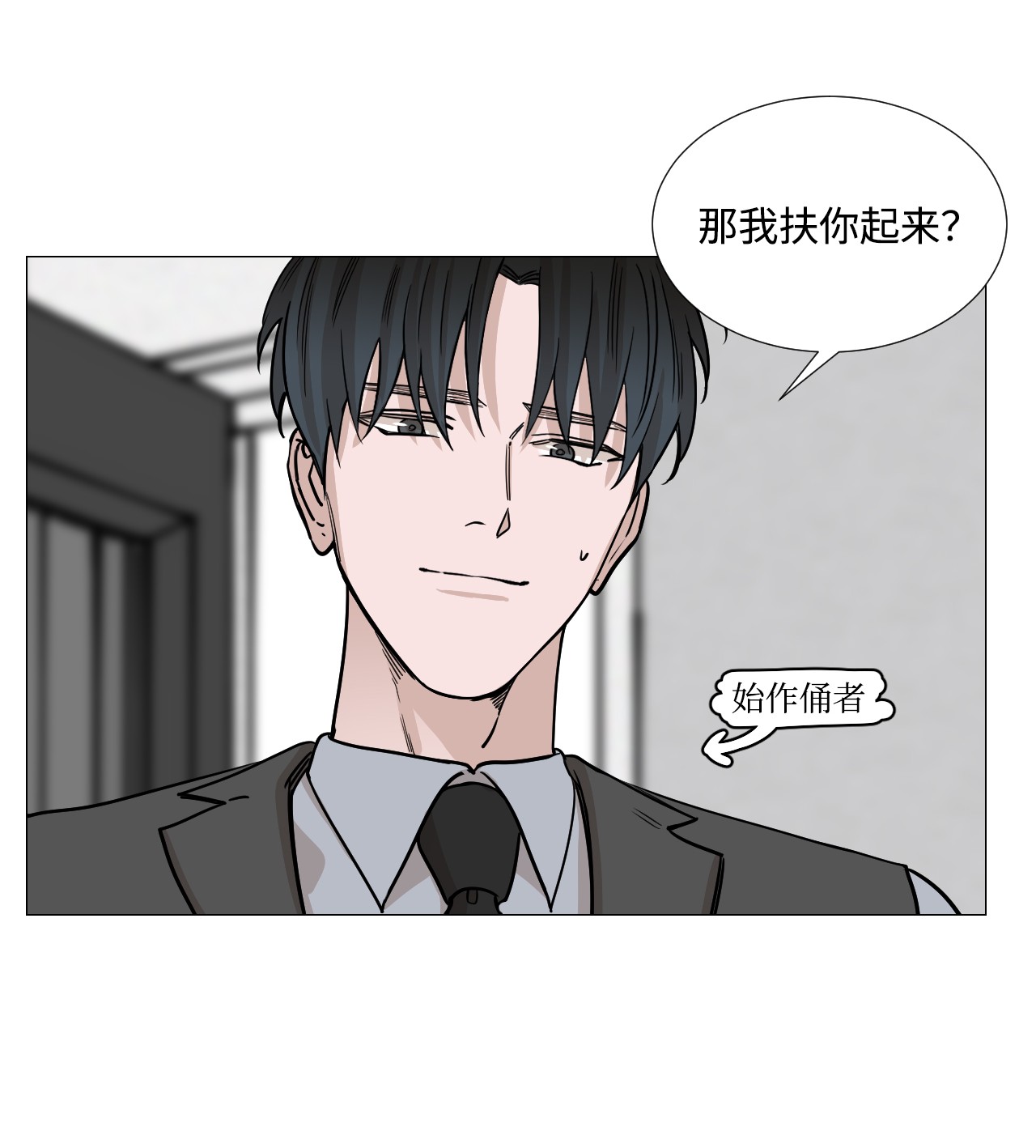 我的秀赫25