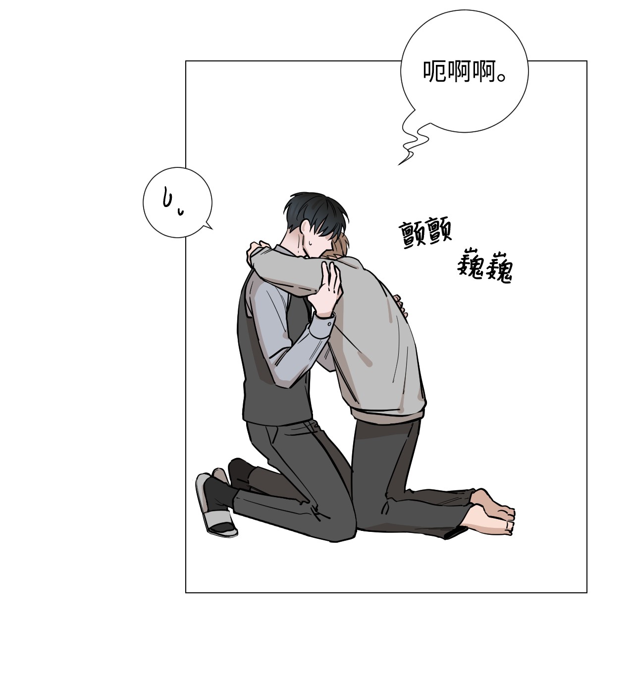 我的秀赫25