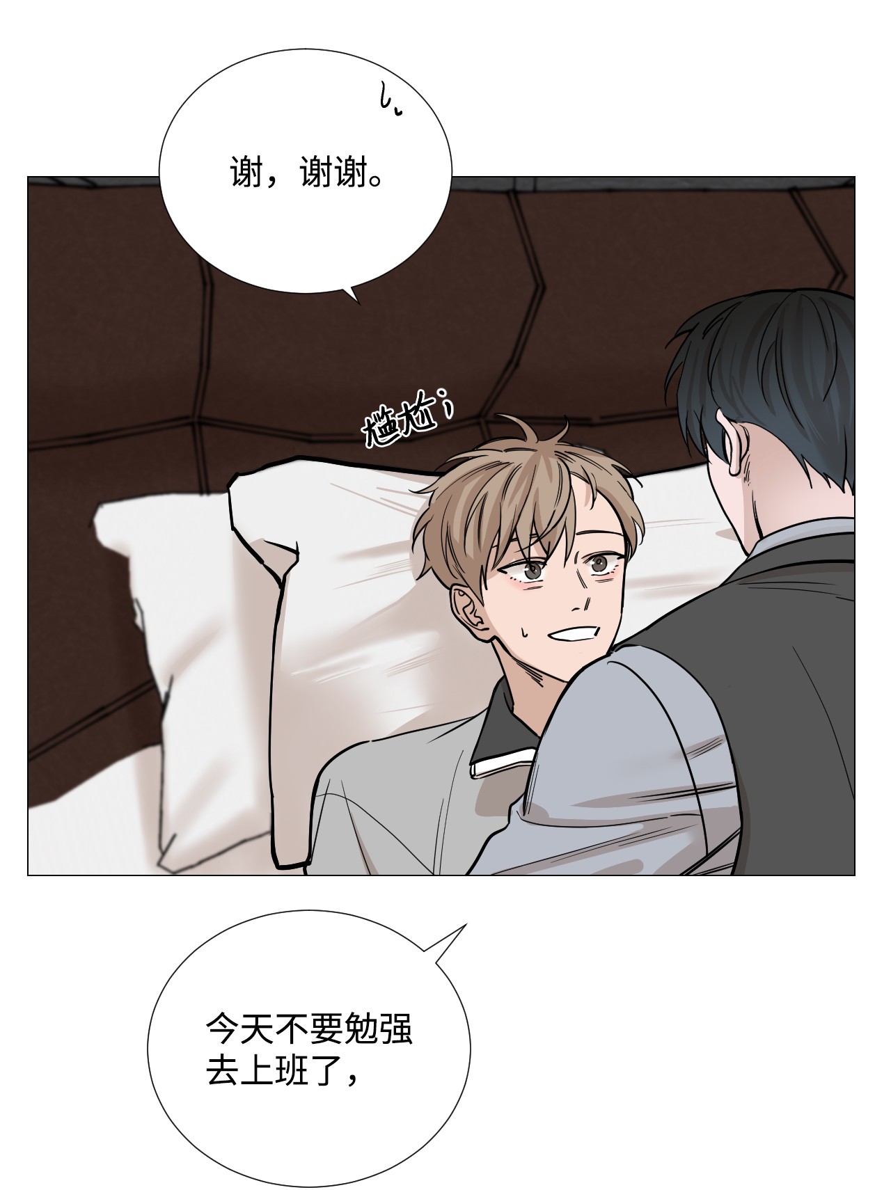 我的秀赫25
