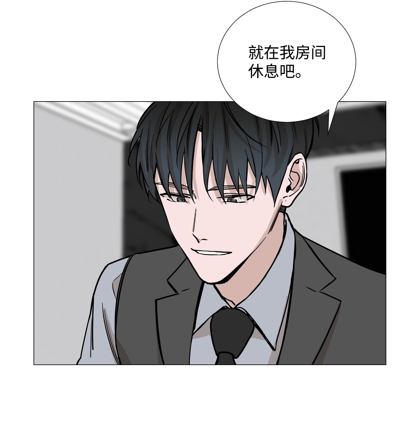 我的秀赫25