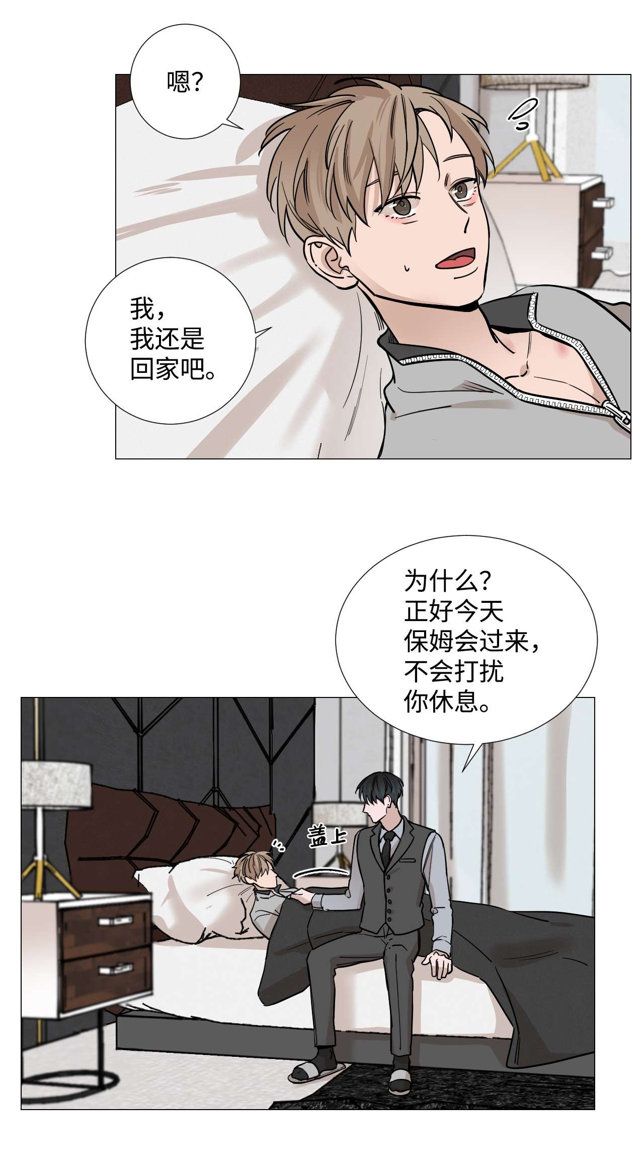 我的秀赫25