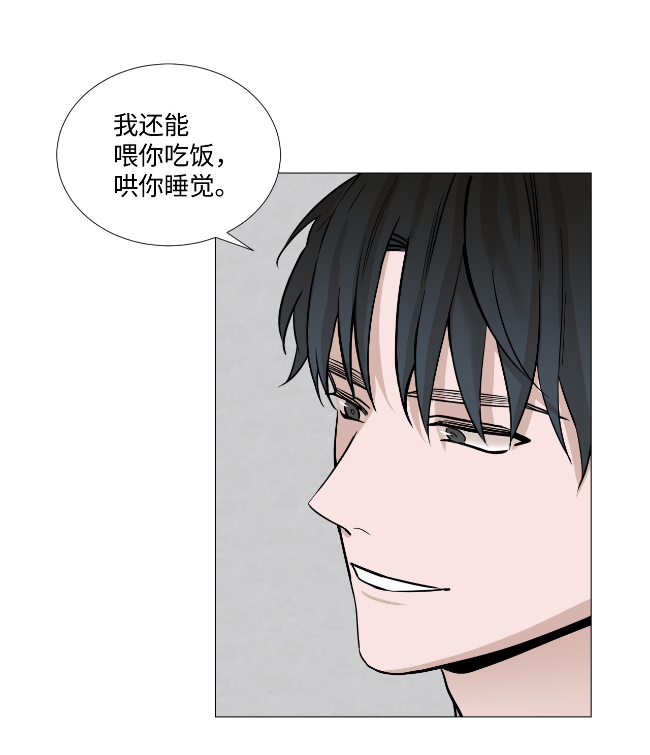 我的秀赫25