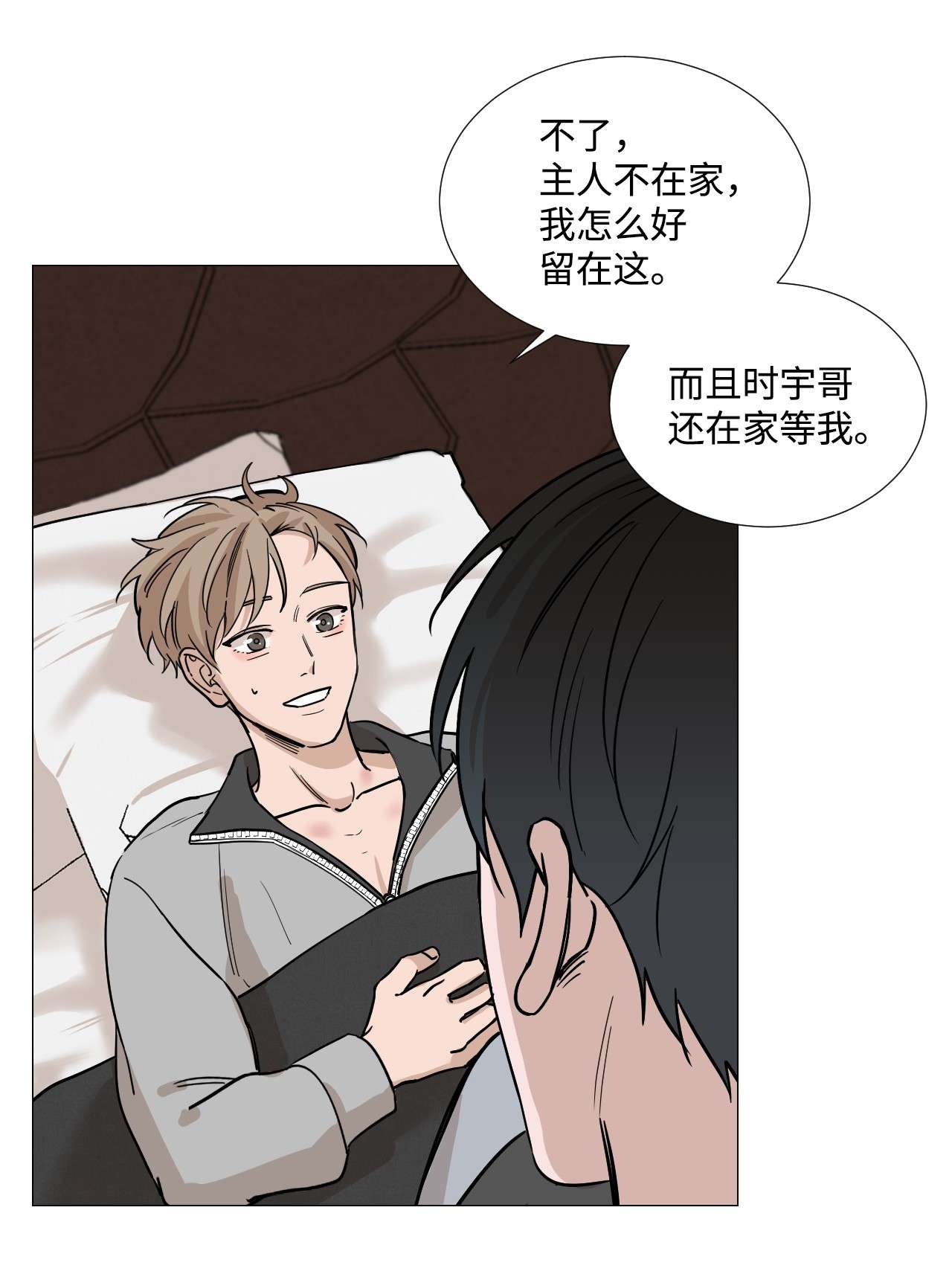 我的秀赫25