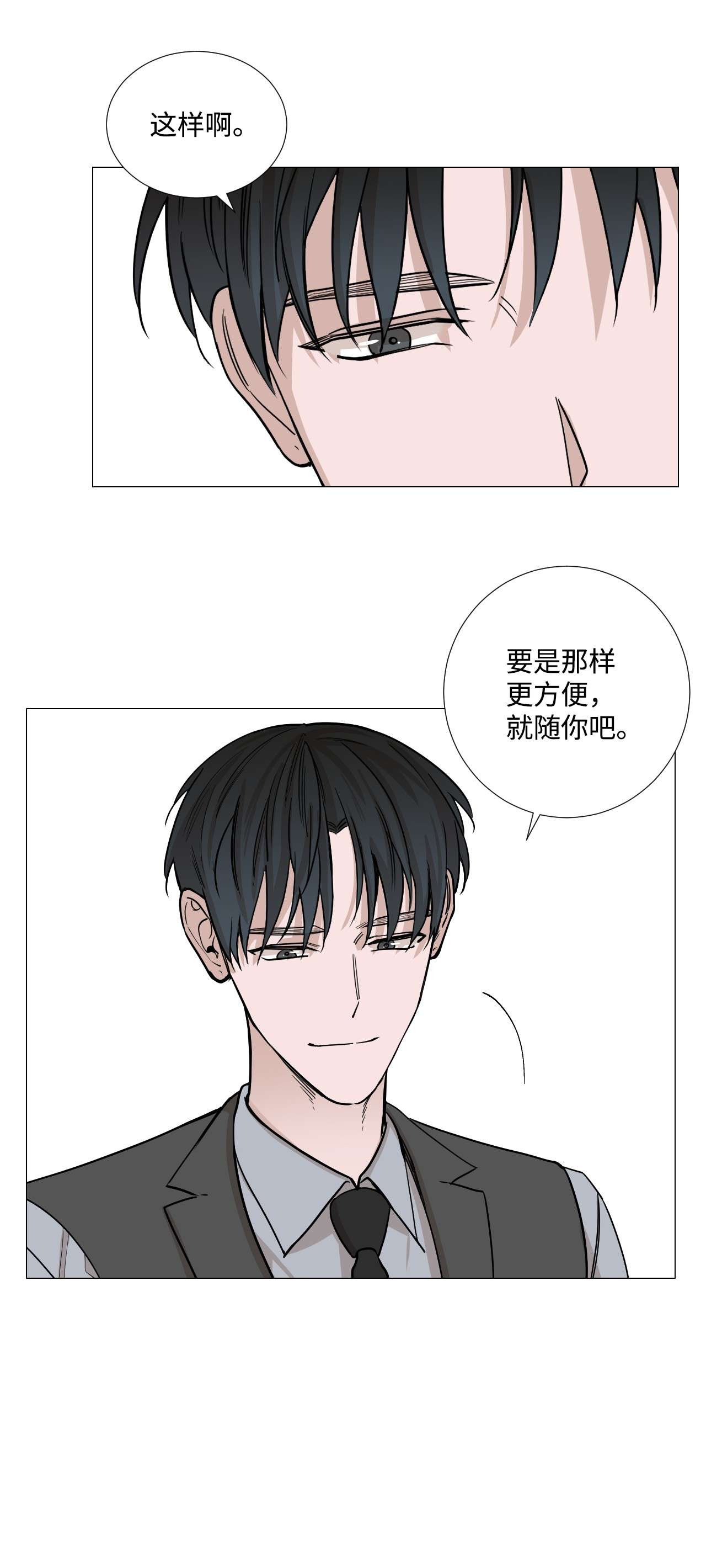 我的秀赫25