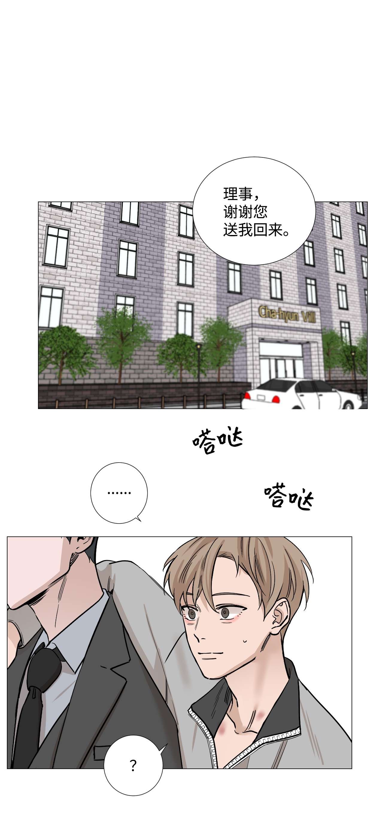 我的秀赫25