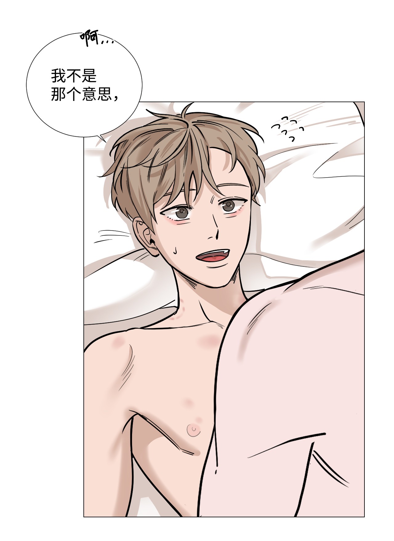 我的秀赫25