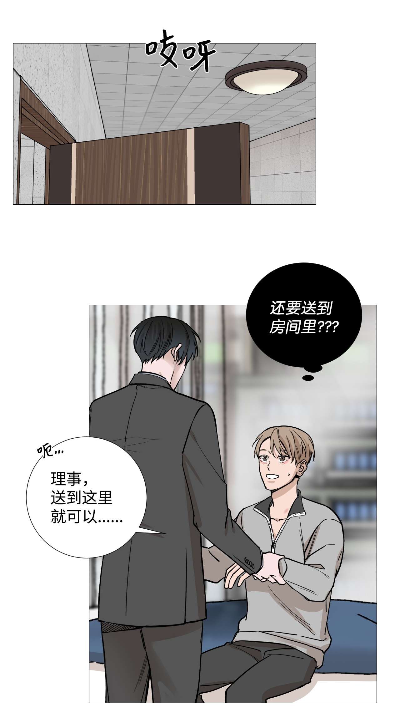 我的秀赫25
