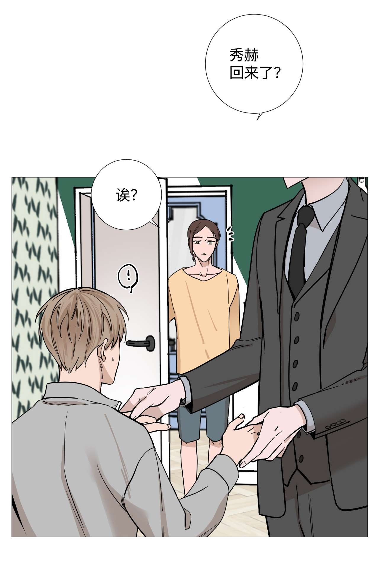 我的秀赫25