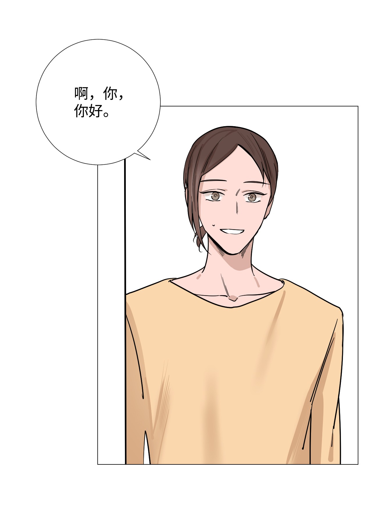 我的秀赫25
