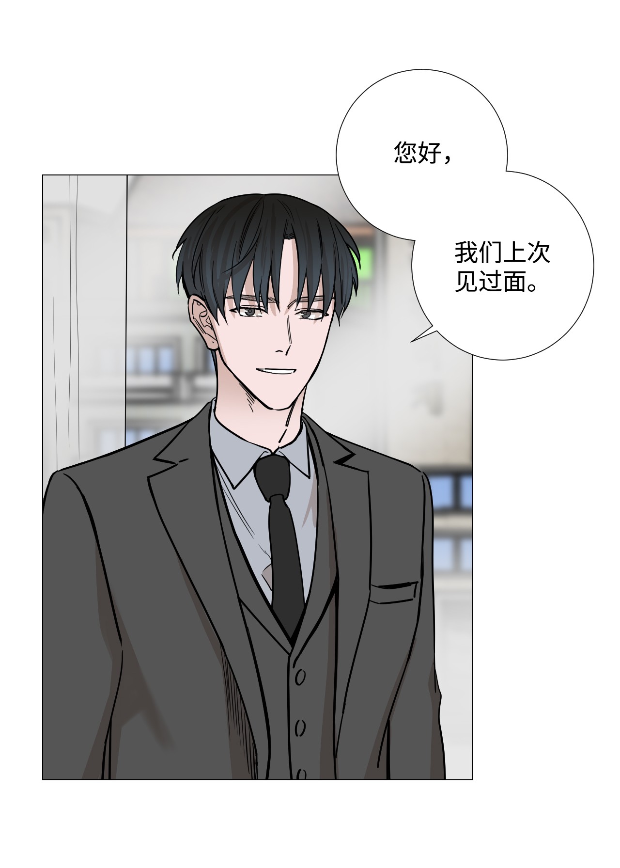 我的秀赫25