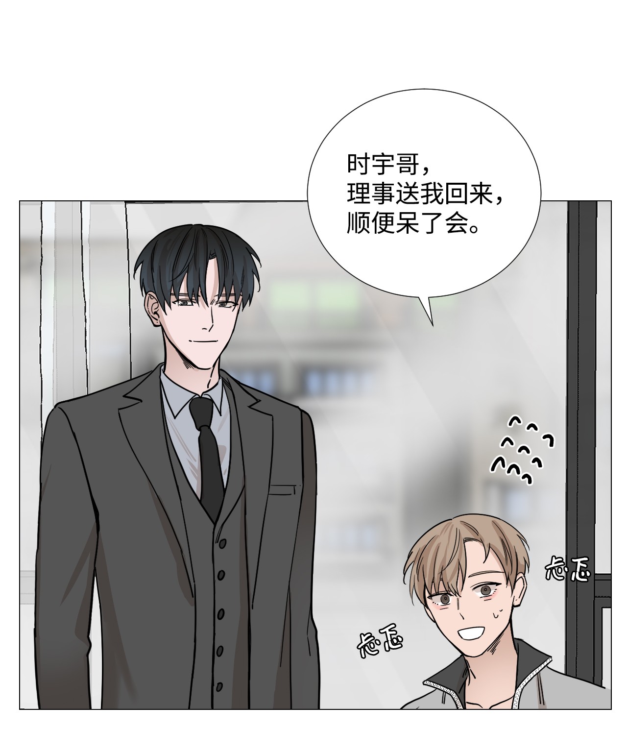我的秀赫25