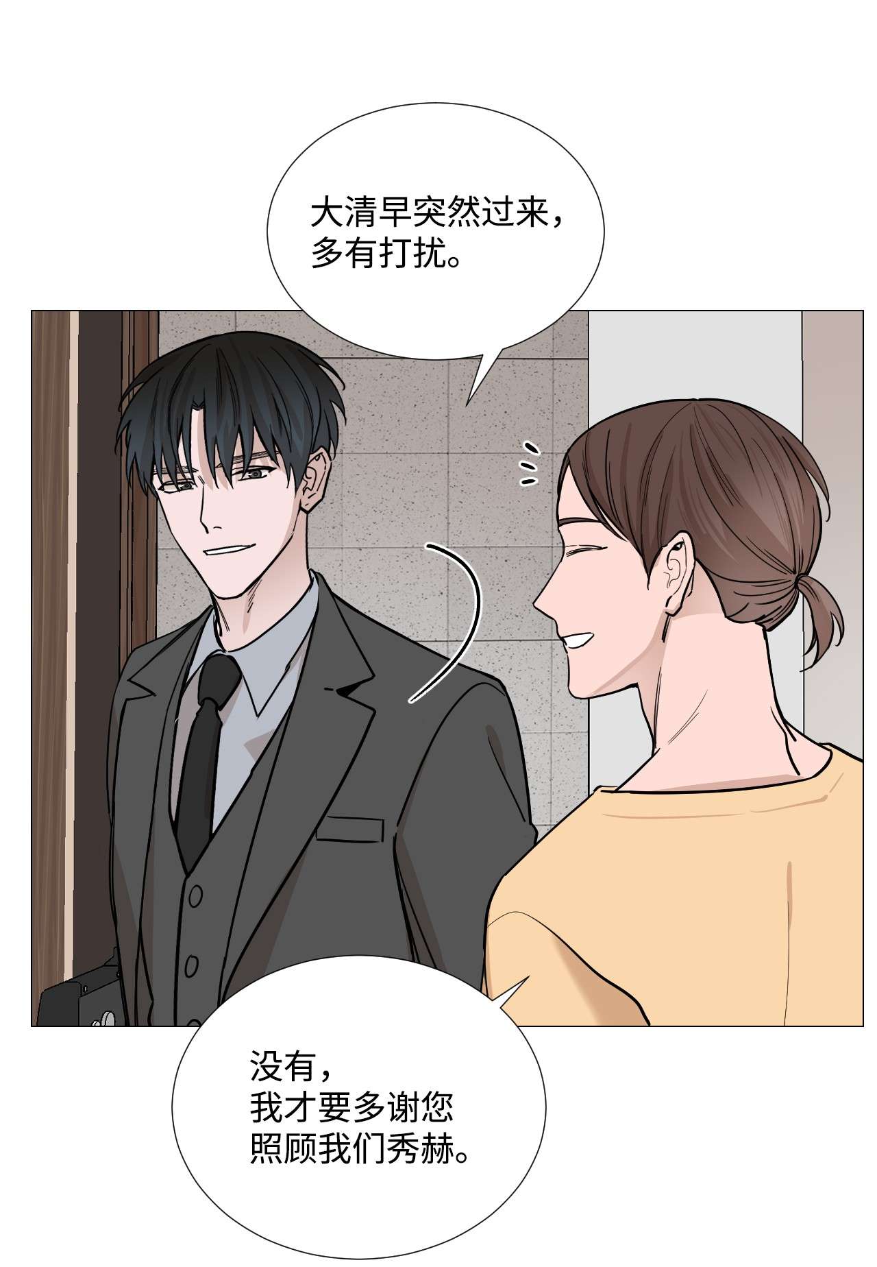 我的秀赫25