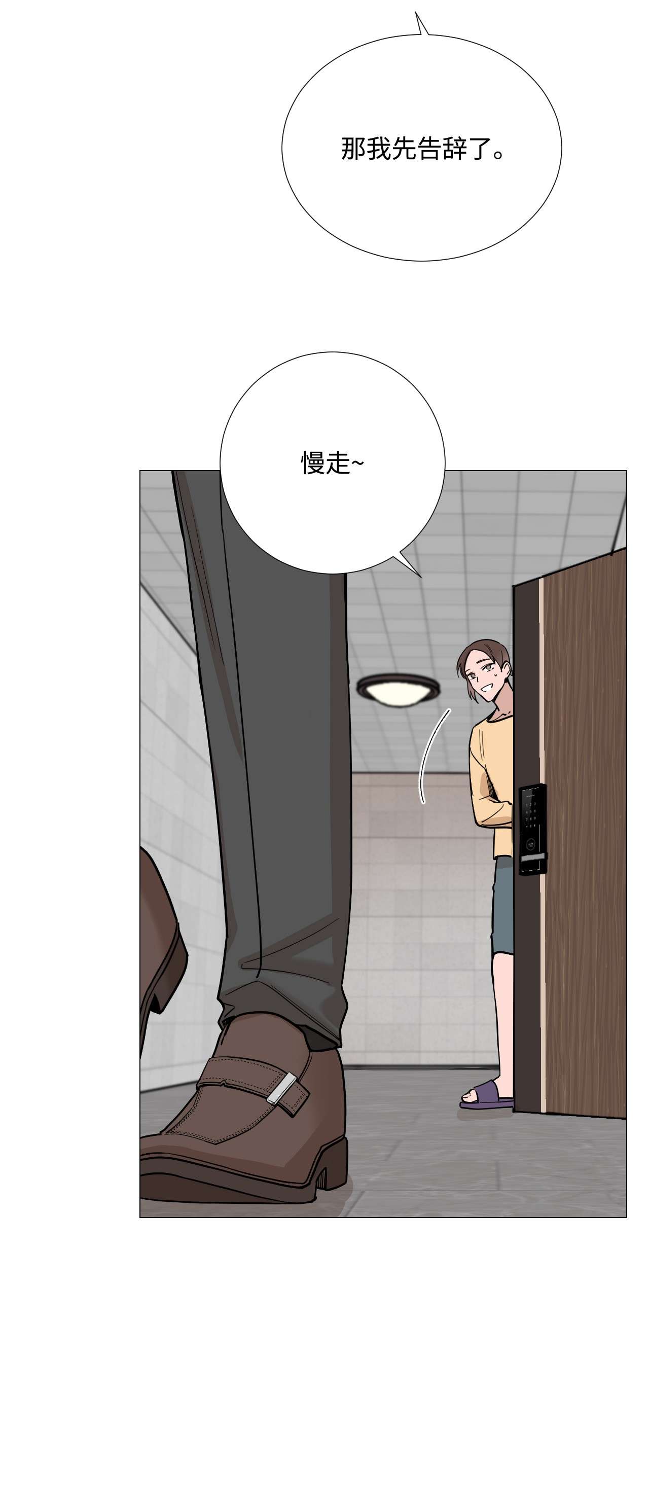我的秀赫25
