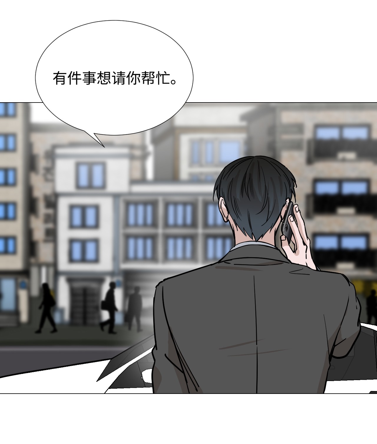 我的秀赫25