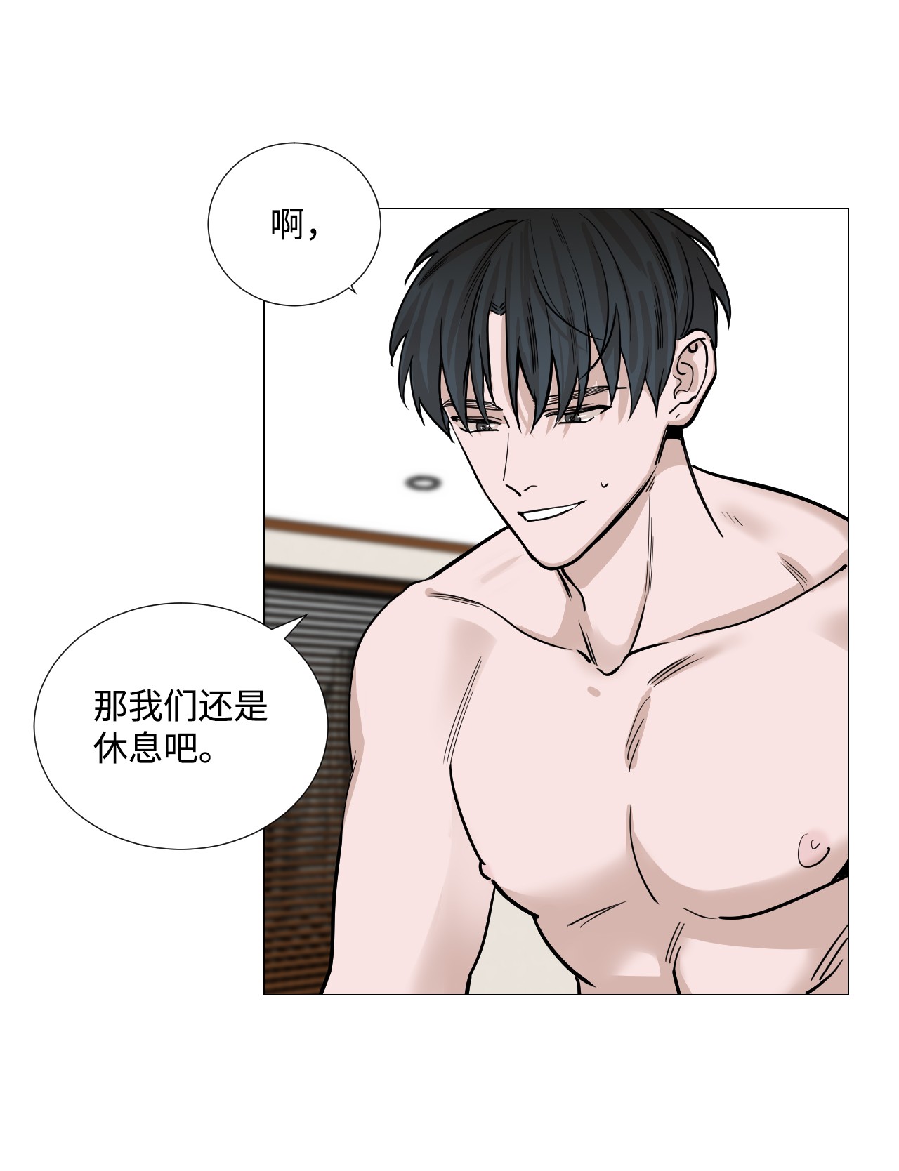 我的秀赫25
